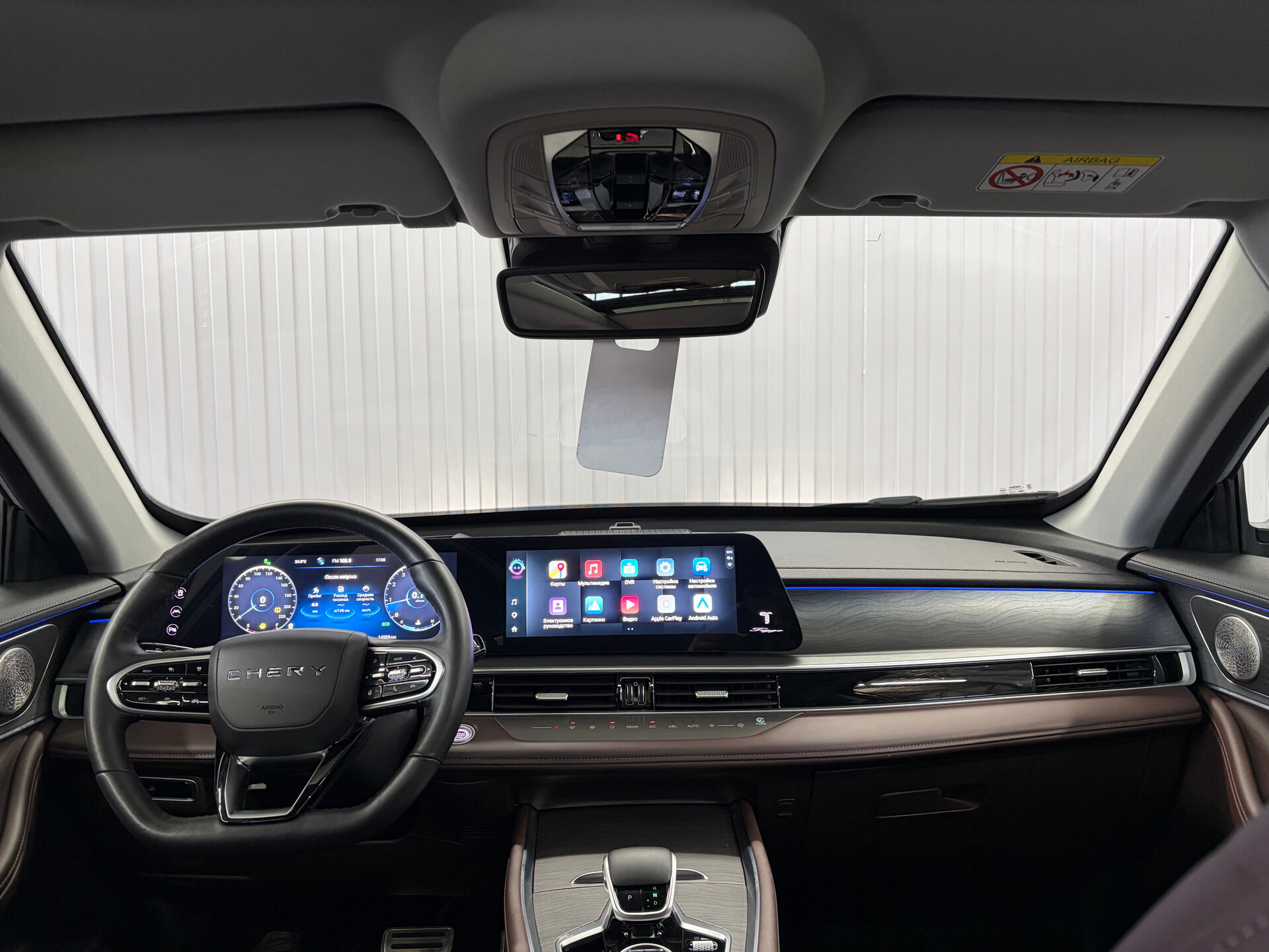 Chery Tiggo 8 Pro Max 