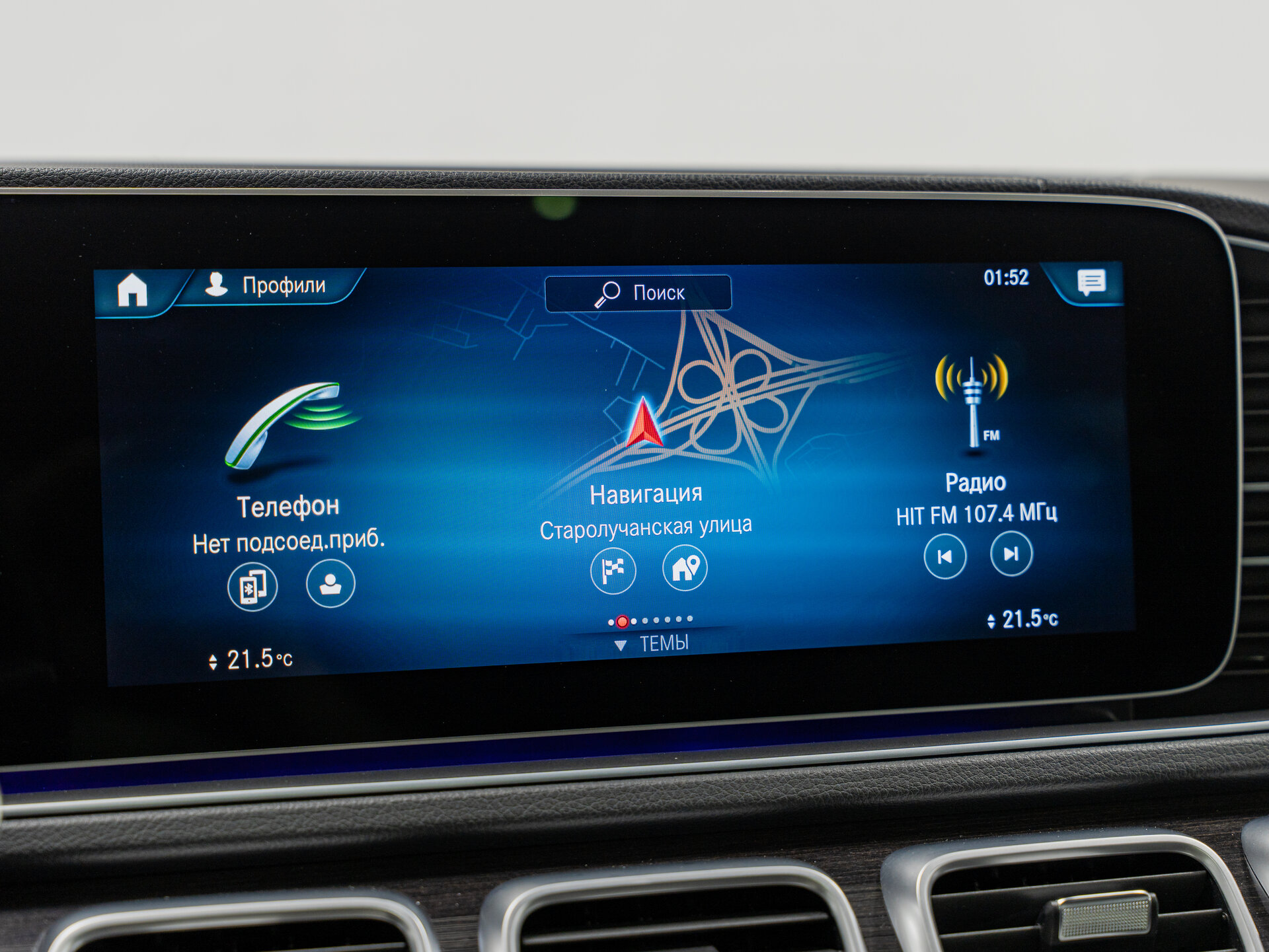Автомобиль Mercedes-Benz GLS 400 d 2.9d AT (330 л.с.) 4WD - 18
