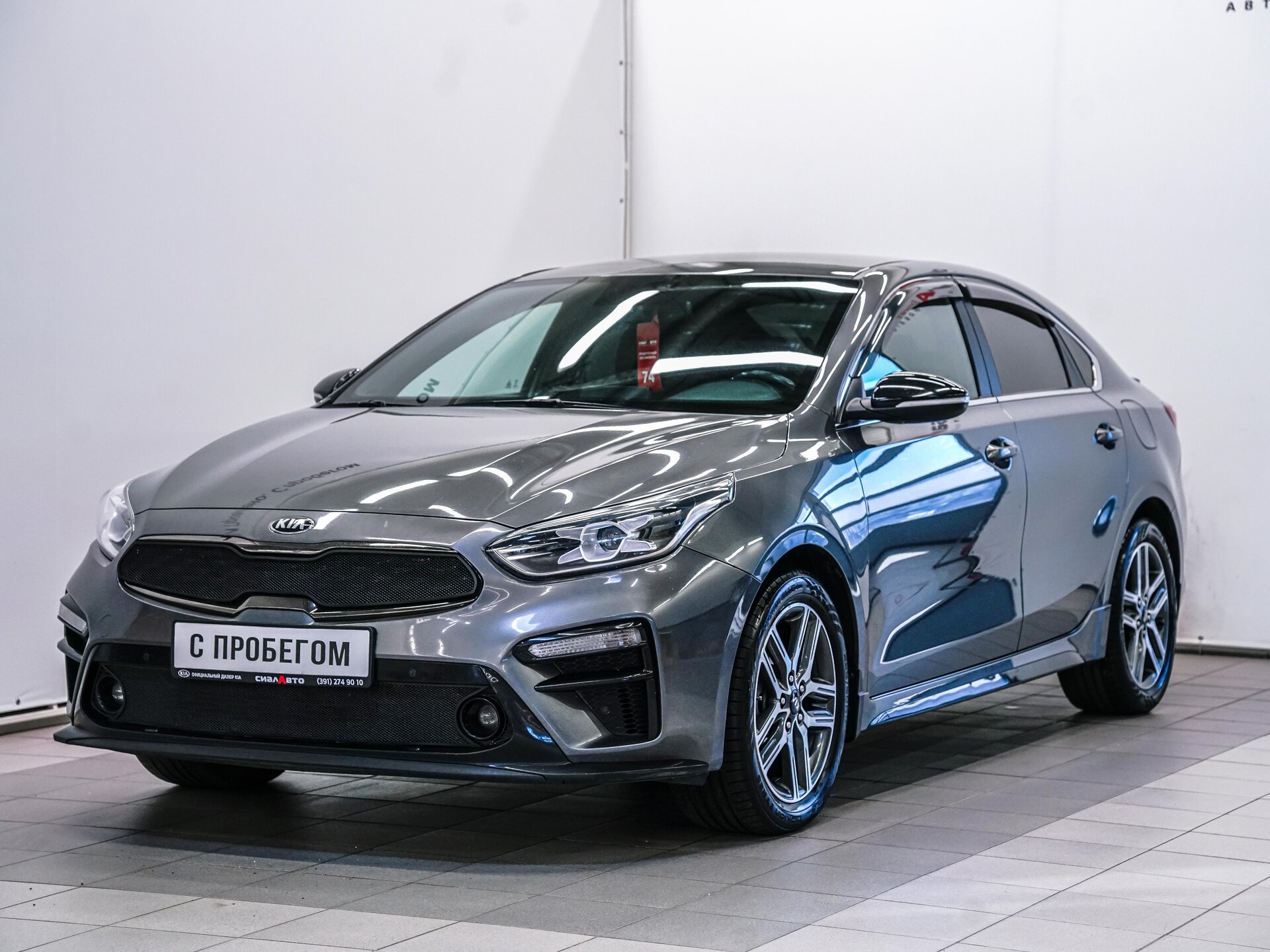 Kia Cerato 2021 1