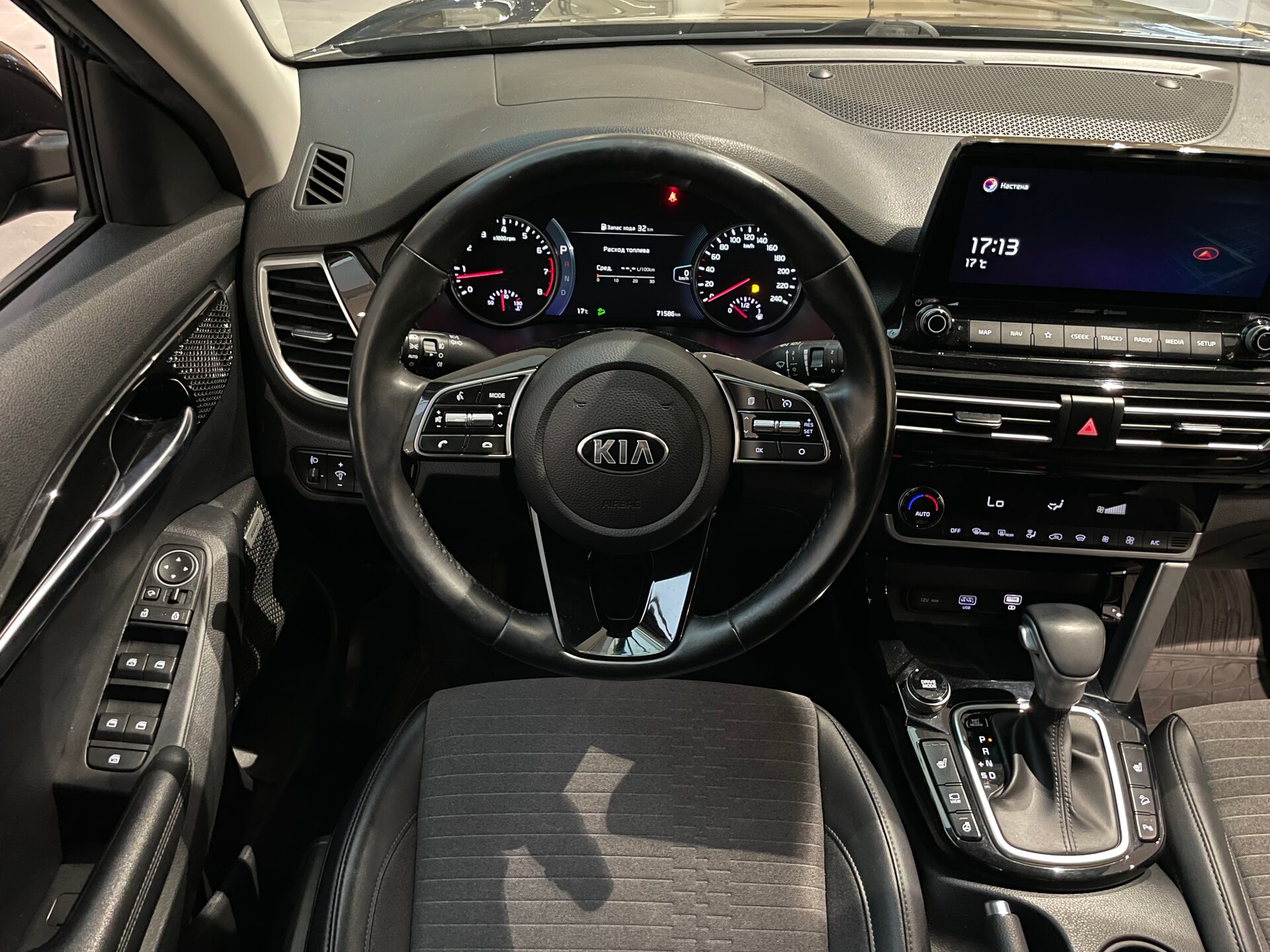 Автомобиль Kia Seltos 2.0 CVT (149 л.с.) - 13