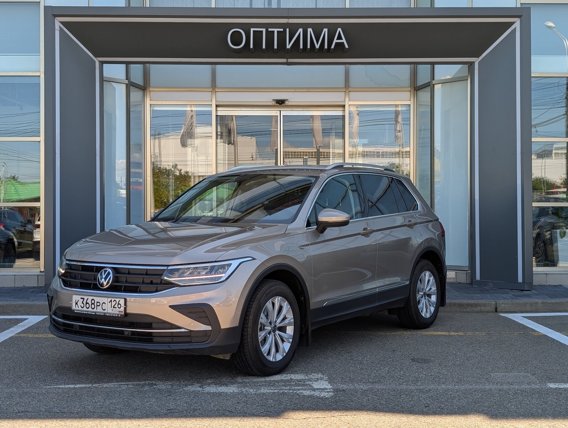 Volkswagen Tiguan 