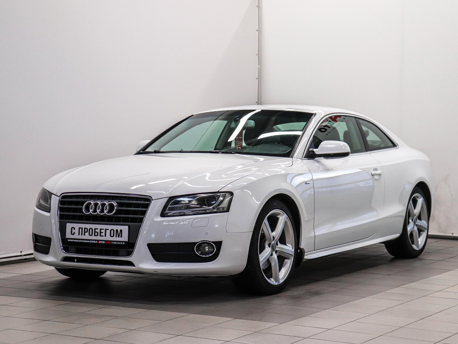 Audi A5 2011 1