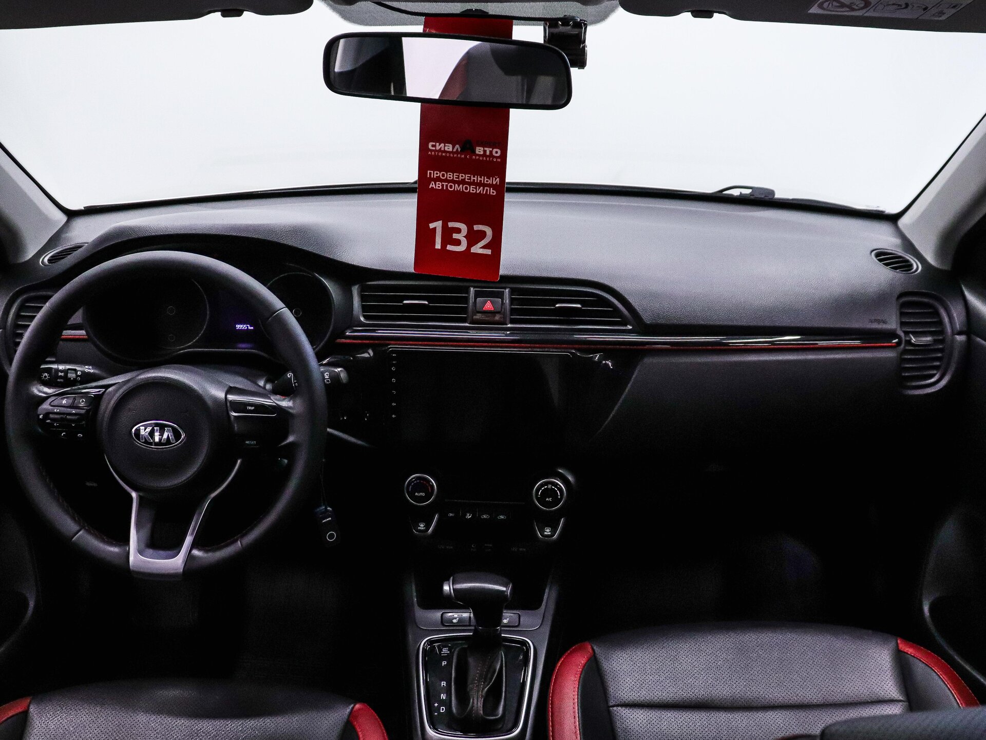 Kia Rio 2020 13