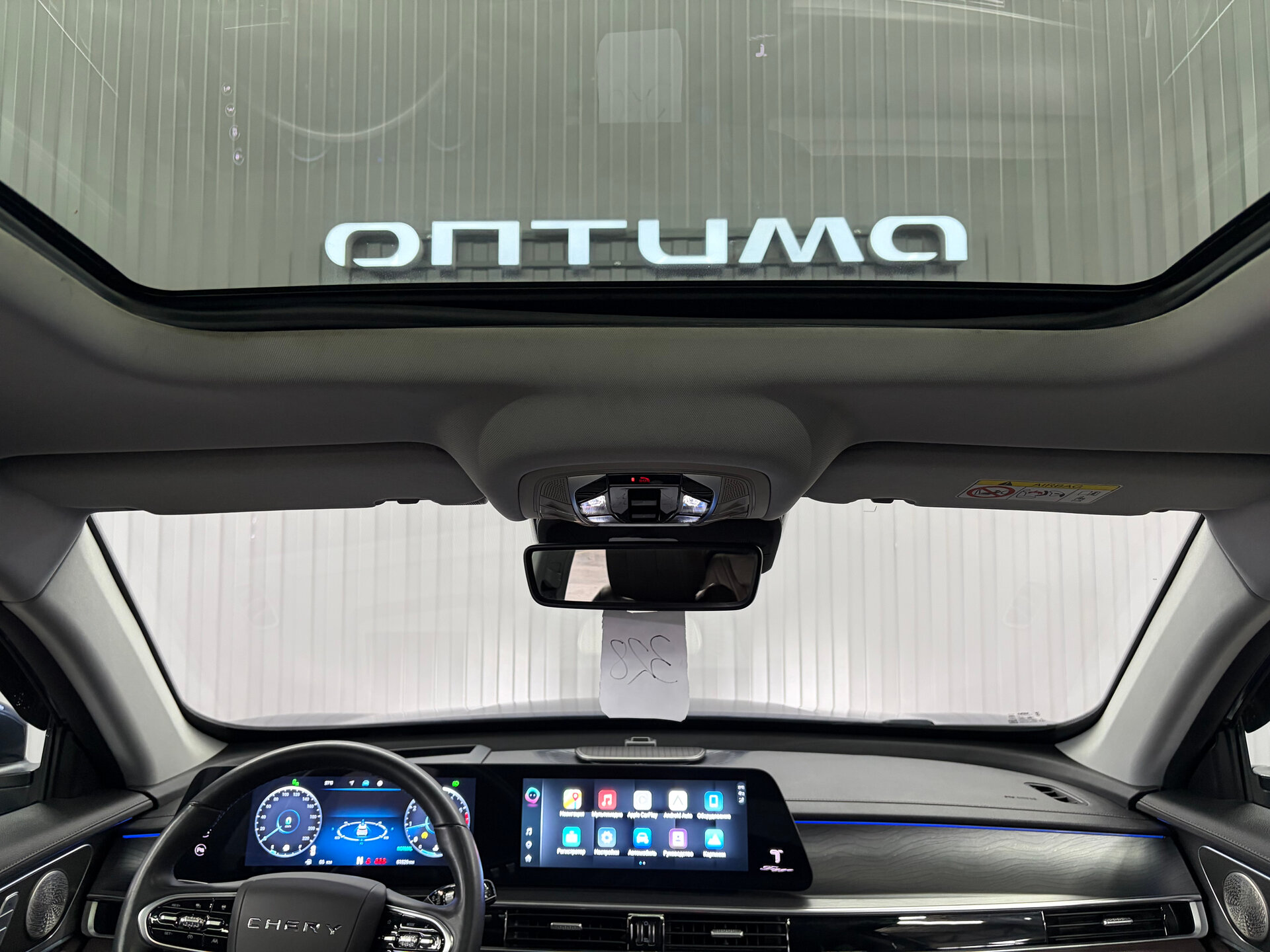 Chery Tiggo 8 Pro Max 
