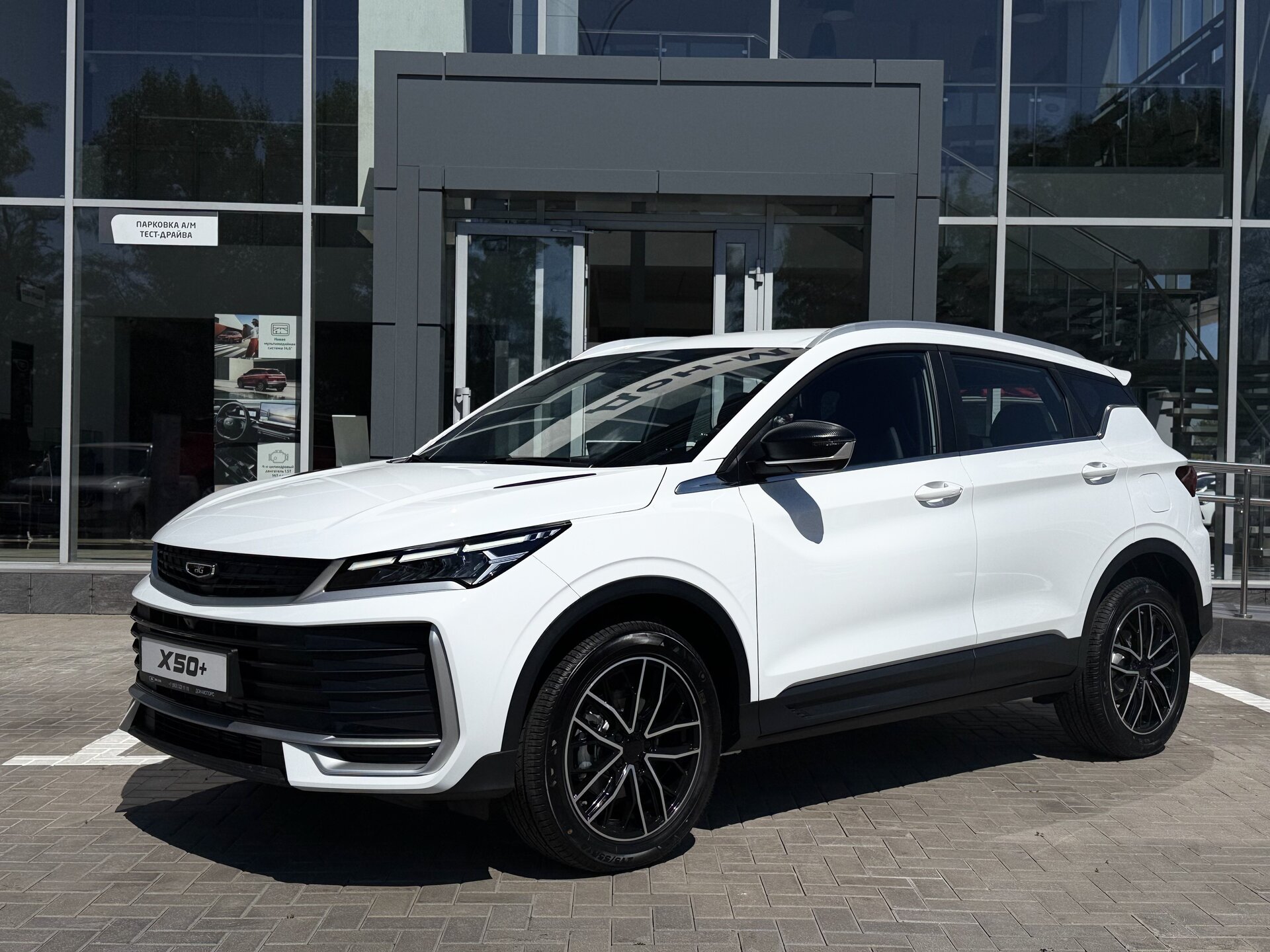 Belgee X50+ 1.5 AMT (147 л.с.) 2026