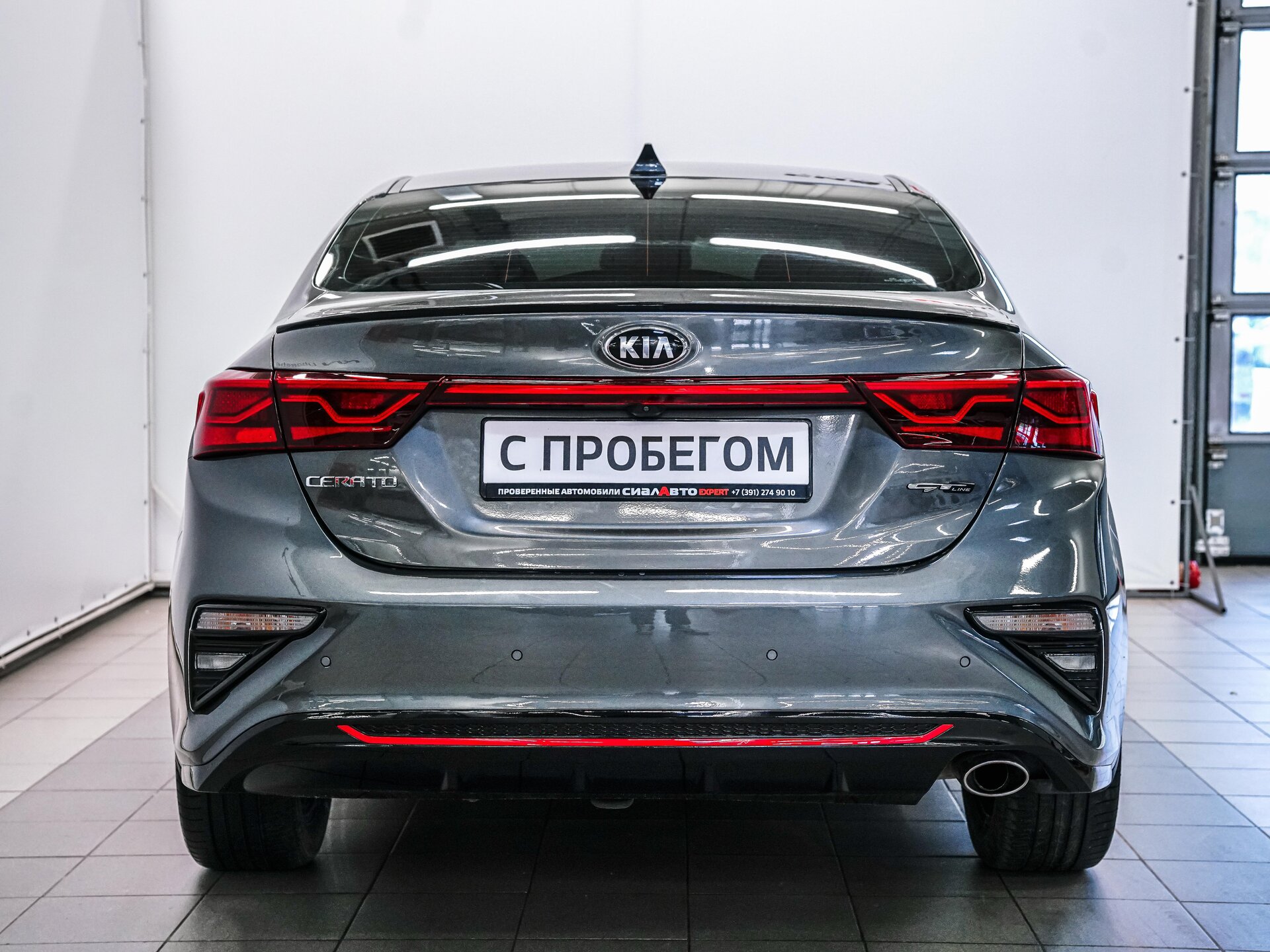 Kia Cerato 2021 5