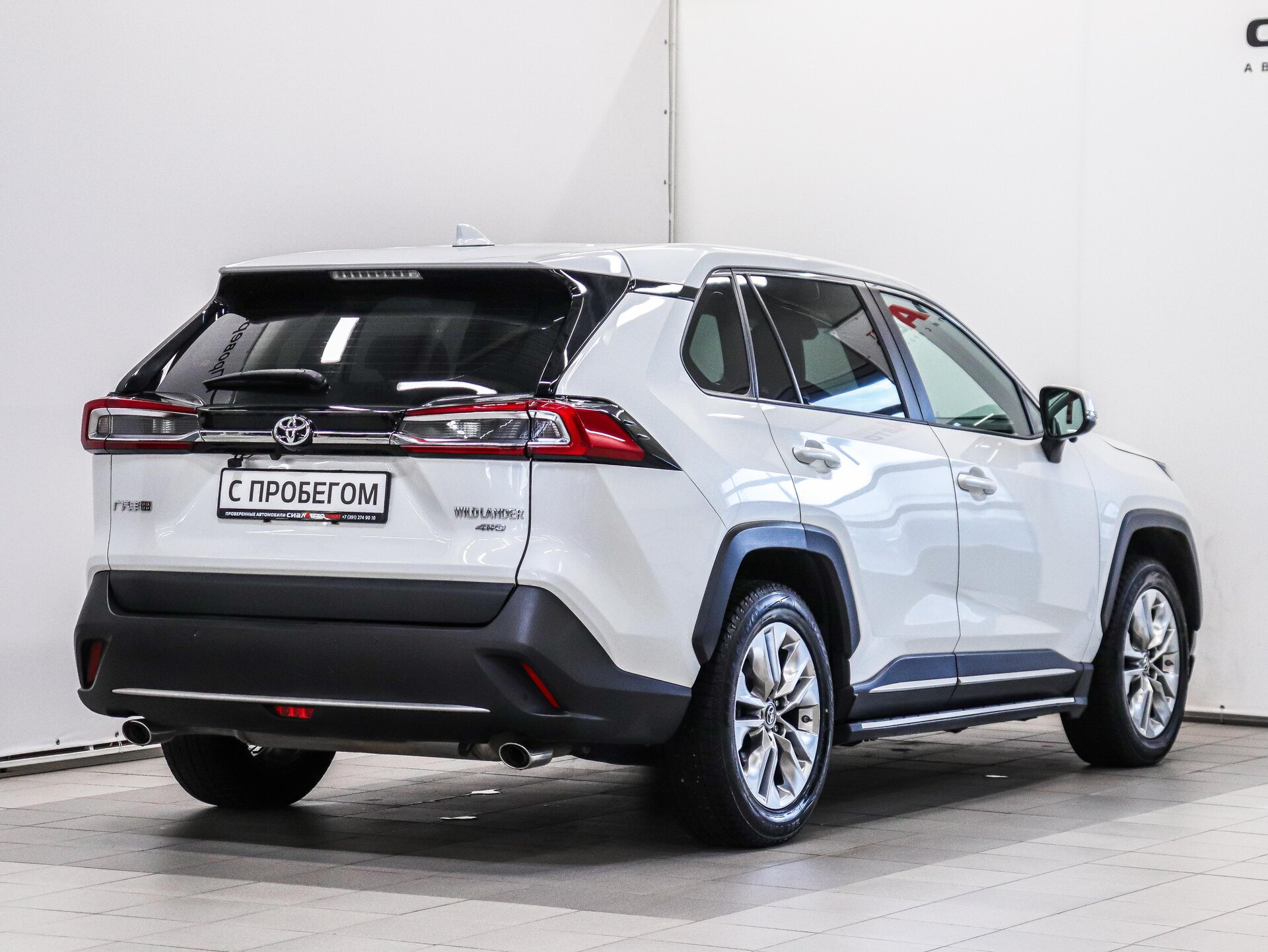 Toyota Wildlander 2020 4