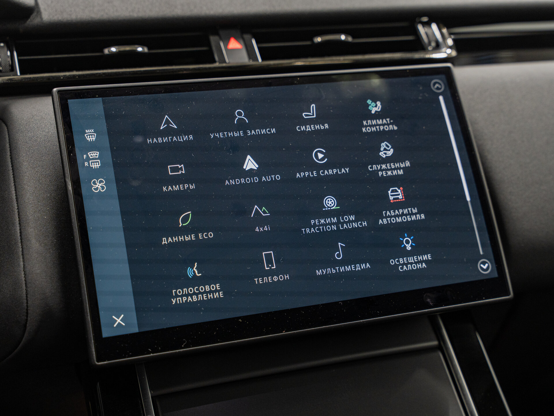Автомобиль Land Rover Range Rover Velar 2.0 AT (250 л.с.) 4WD - 20