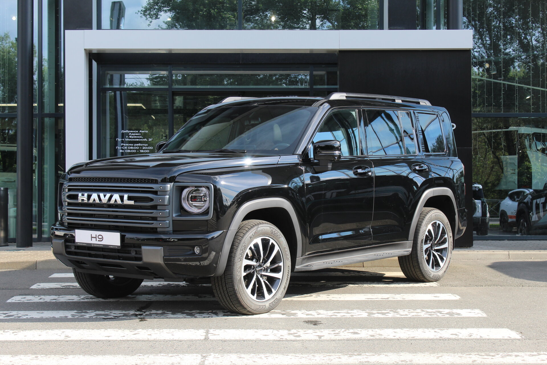 Фото автомобиля