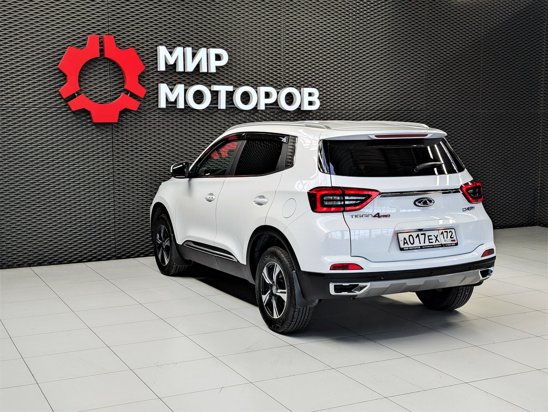 Chery Tiggo 4 Pro, I , 2023, Внедорожник 5 дв.