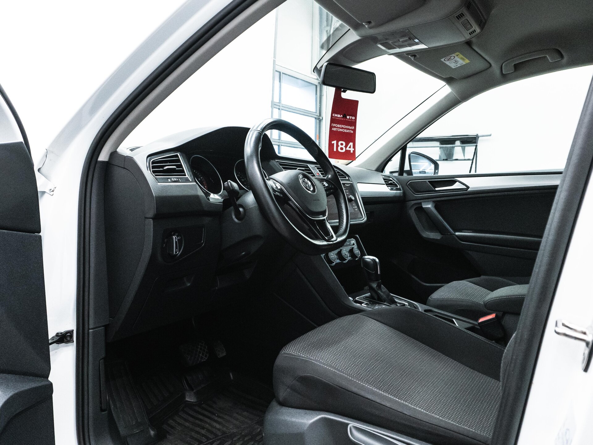 Volkswagen Tiguan 2019 17