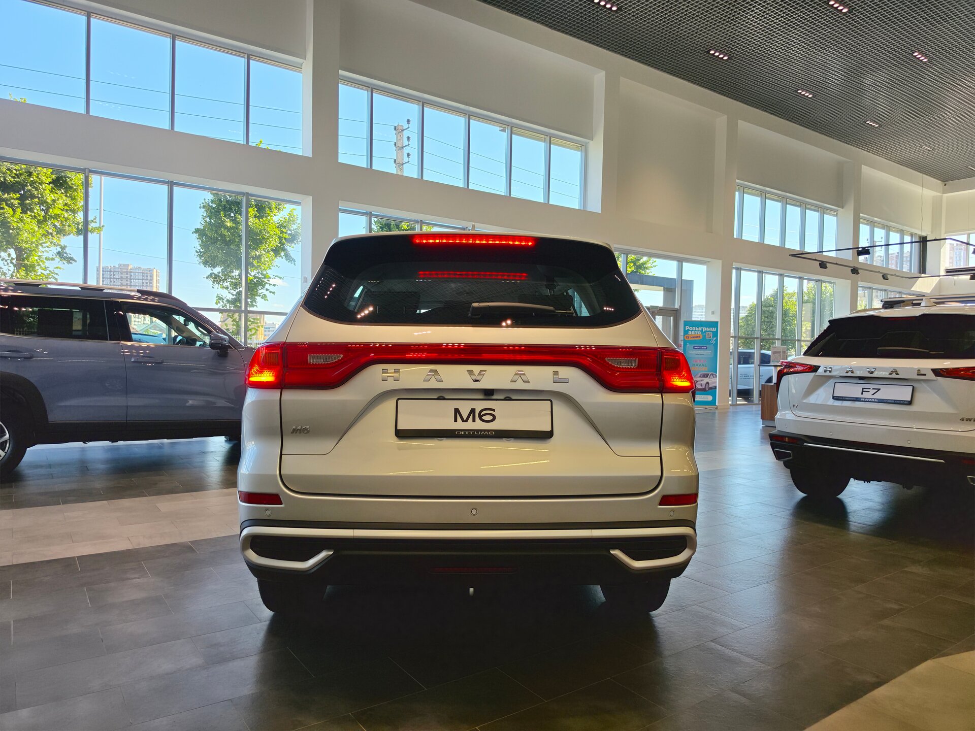 Haval M6 