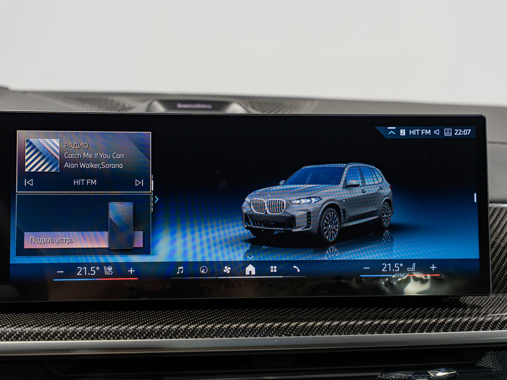 Автомобиль BMW X5 40i 3.0 AT (381 л.с.) 4WD - 20