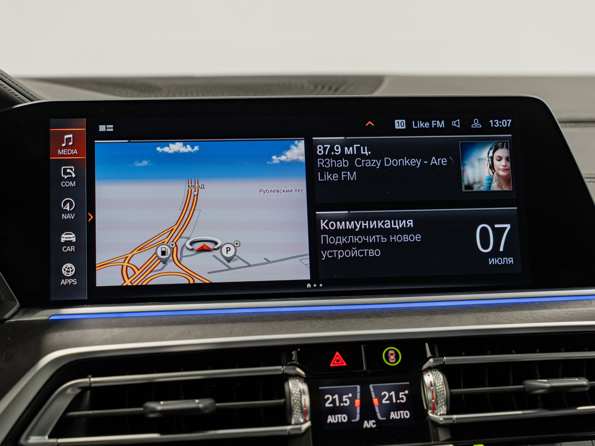 Автомобиль BMW X5 40d 3.0d AT (340 л.с.) 4WD - 20