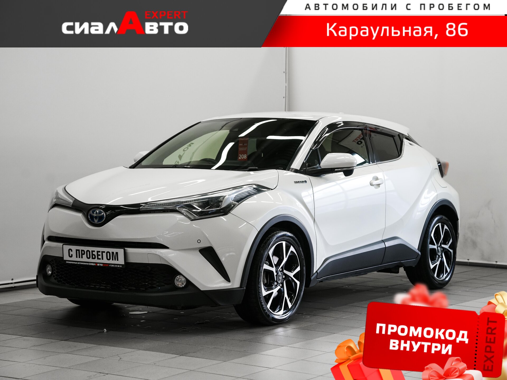 Toyota C-HR 2017 Вариатор Передний Гибрид 1.8