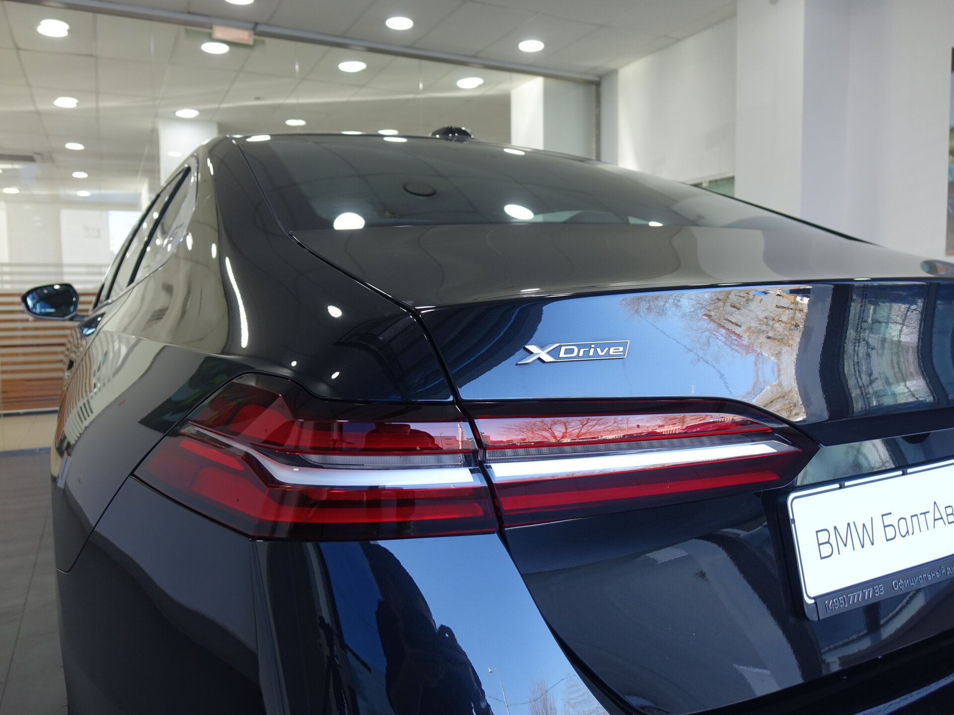 Автомобиль BMW 5 серии 530Li xDrive 2.0 AT (258 л.с.) 4WD - 8
