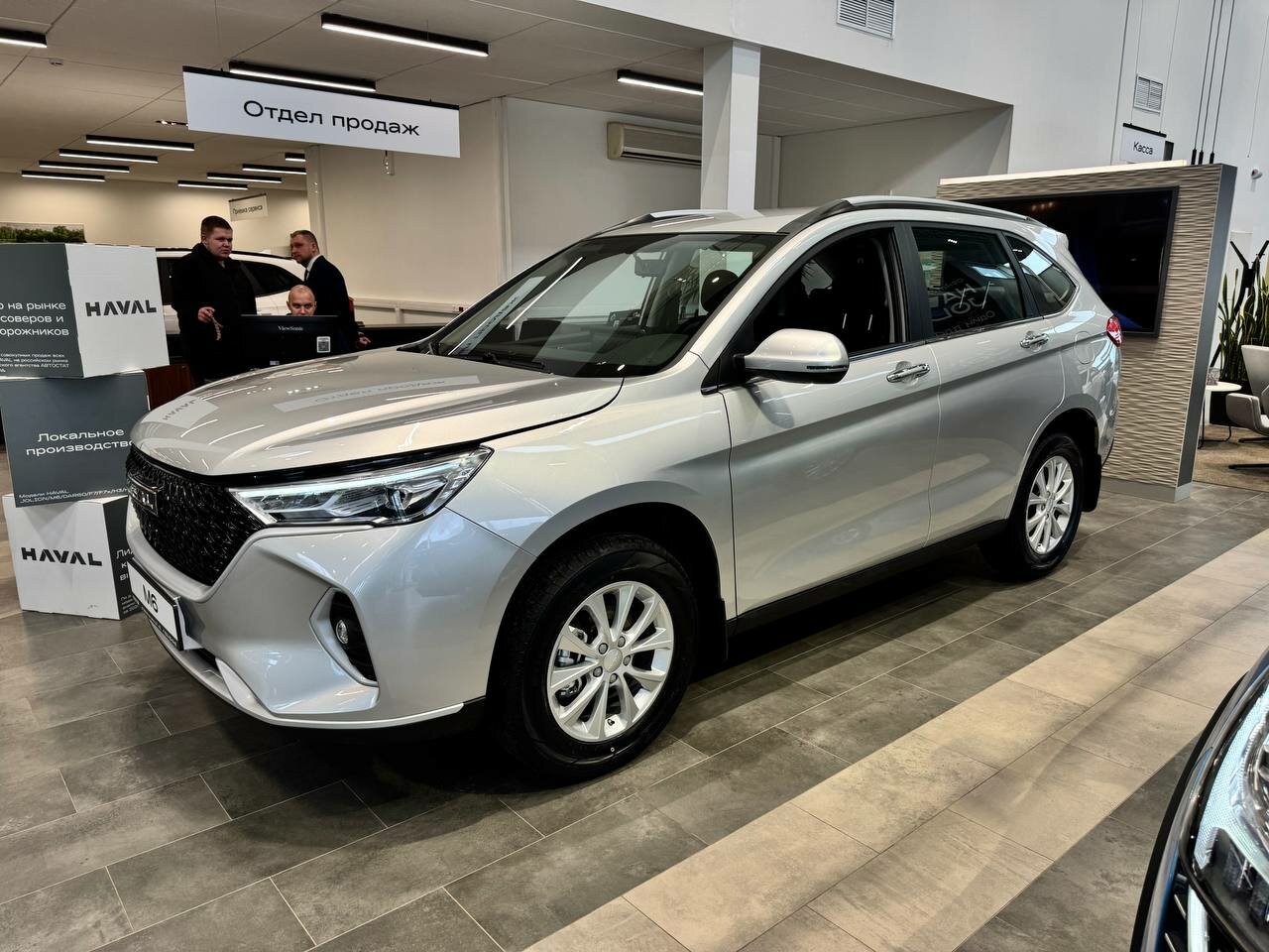Haval M6 2026