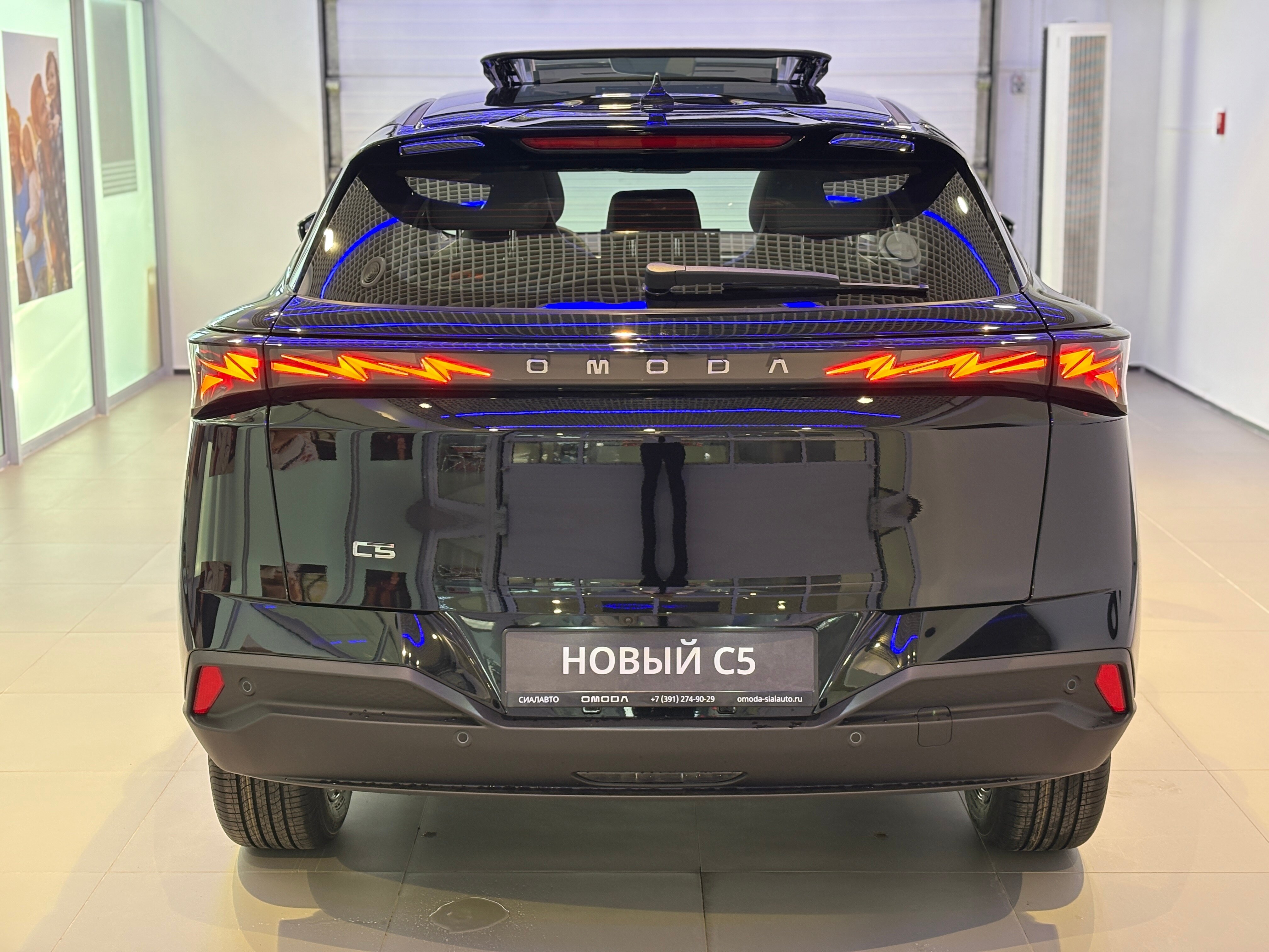 OMODA C5 2026 5