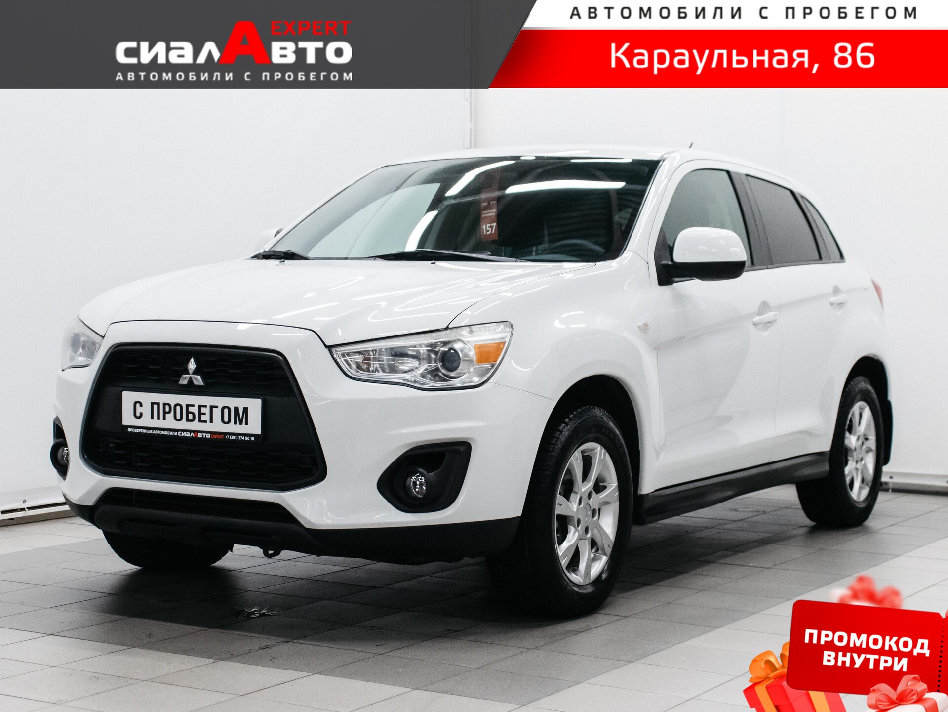 Mitsubishi ASX 2014 Вариатор Передний Бензин 1.8