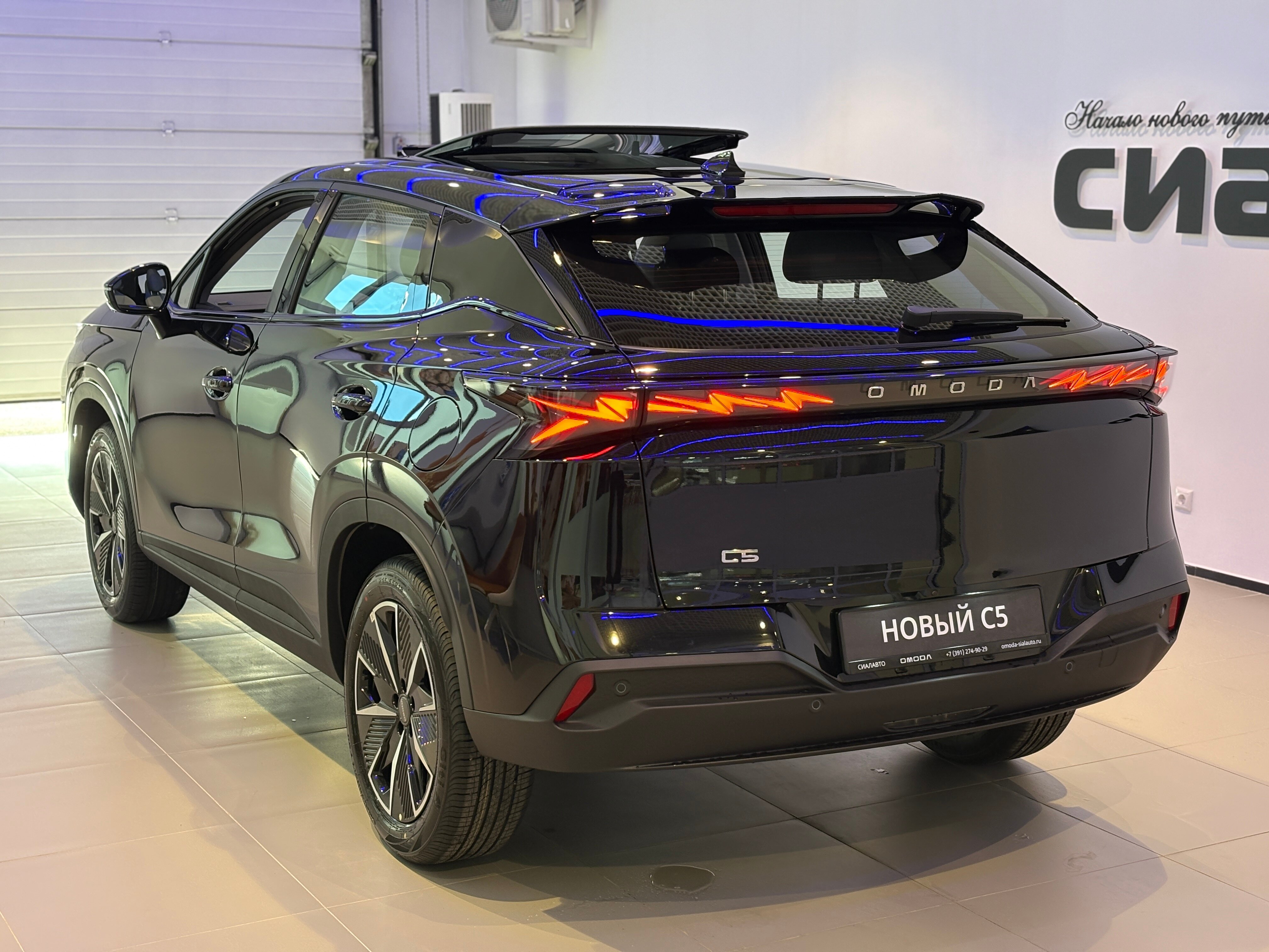 OMODA C5 2026 6