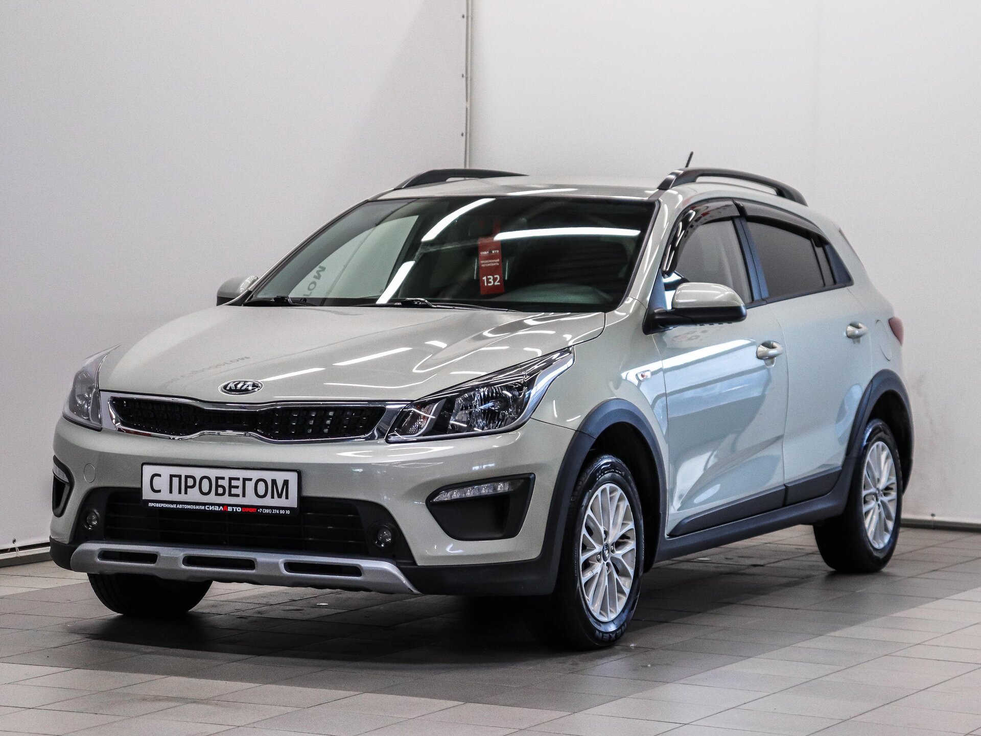 Kia Rio 2020 1