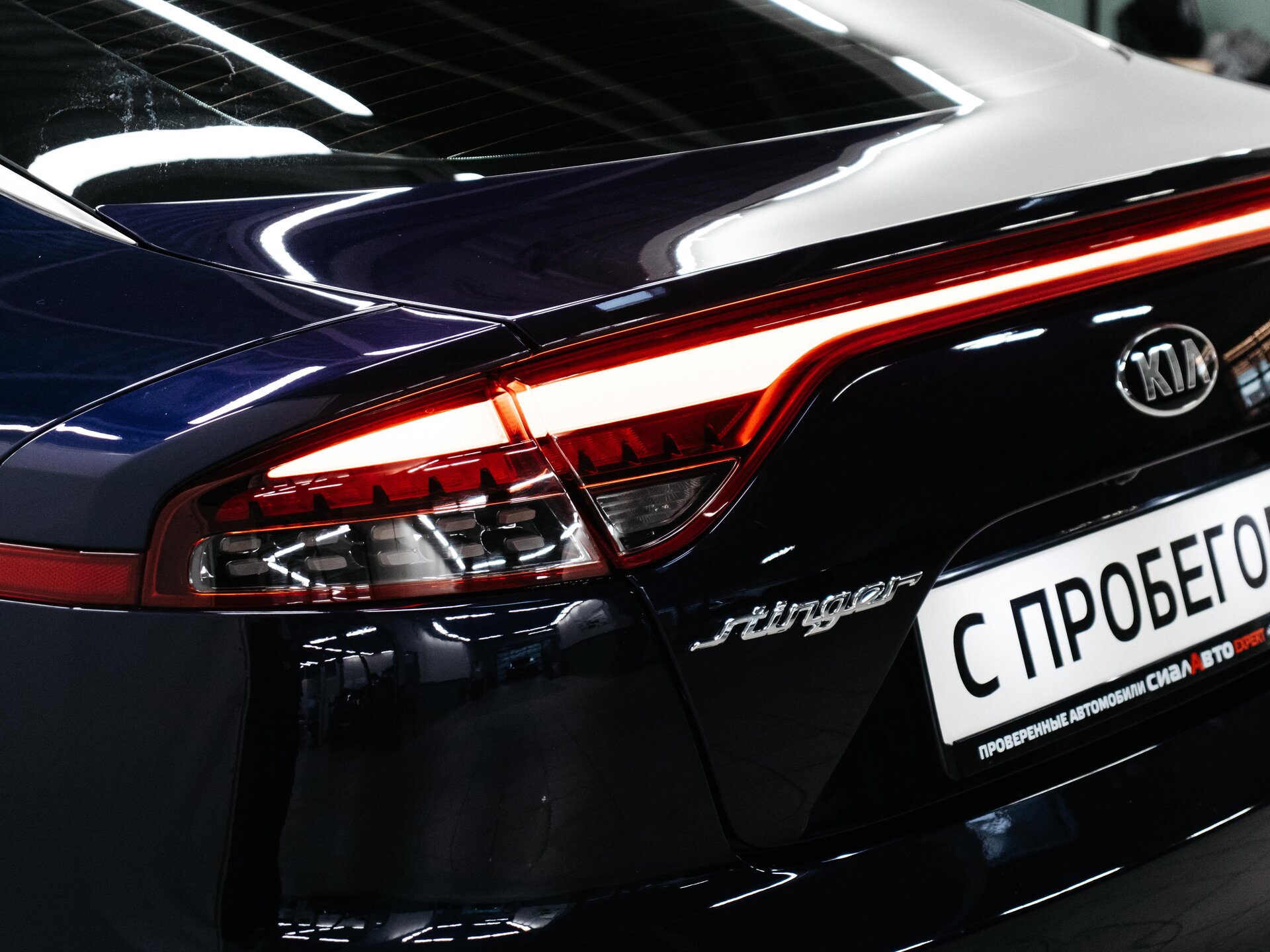 Kia Stinger 2021 37