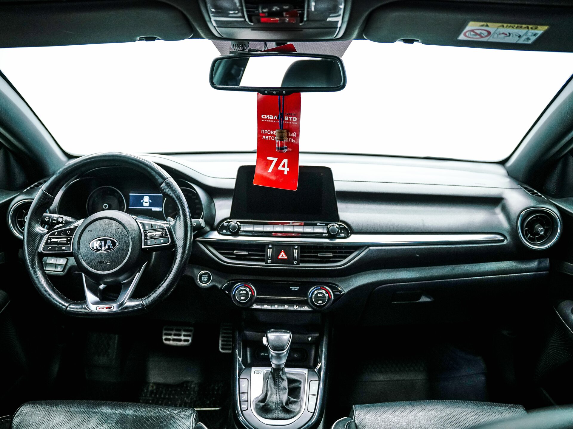 Kia Cerato 2021 12