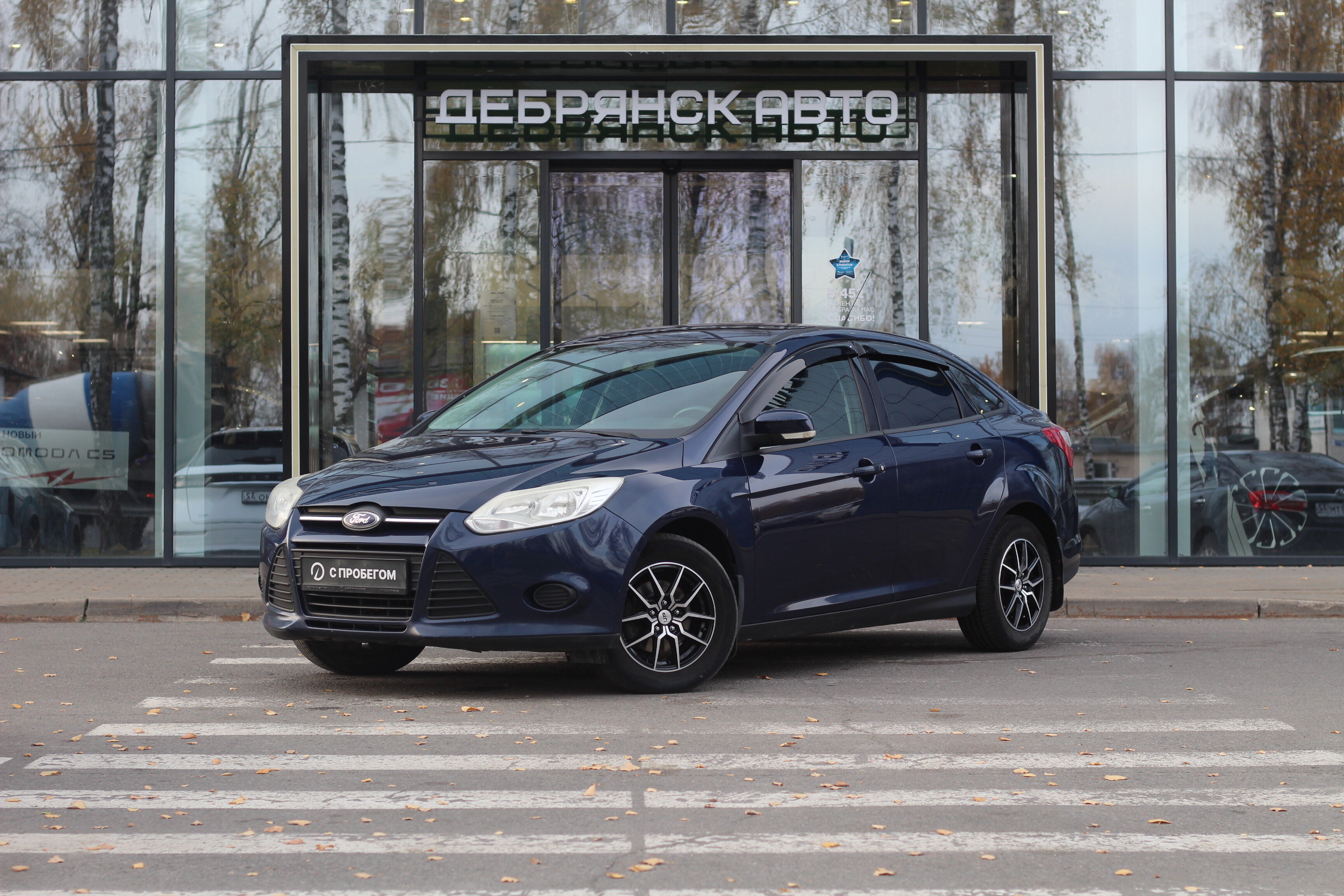 Ford Focus, III