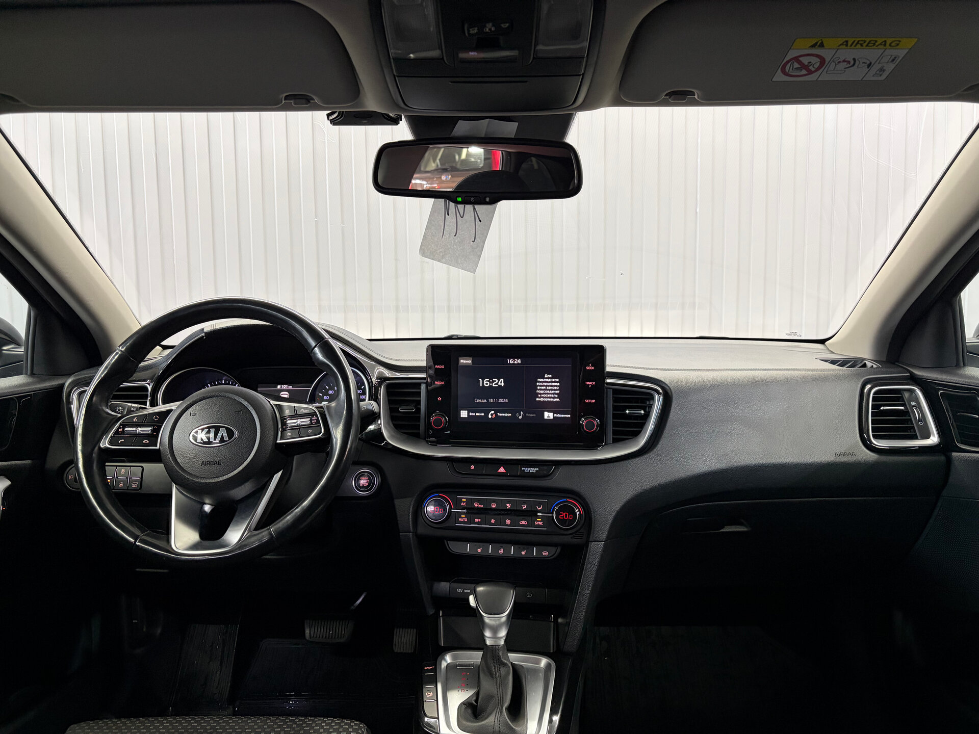 Kia Ceed 