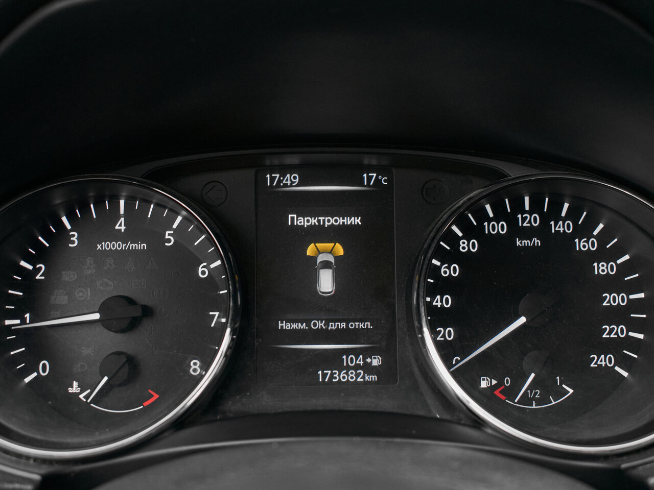 Купить Nissan Qashqai 2.0 MT (144 л.с.), 2020 в Екатеренбурге