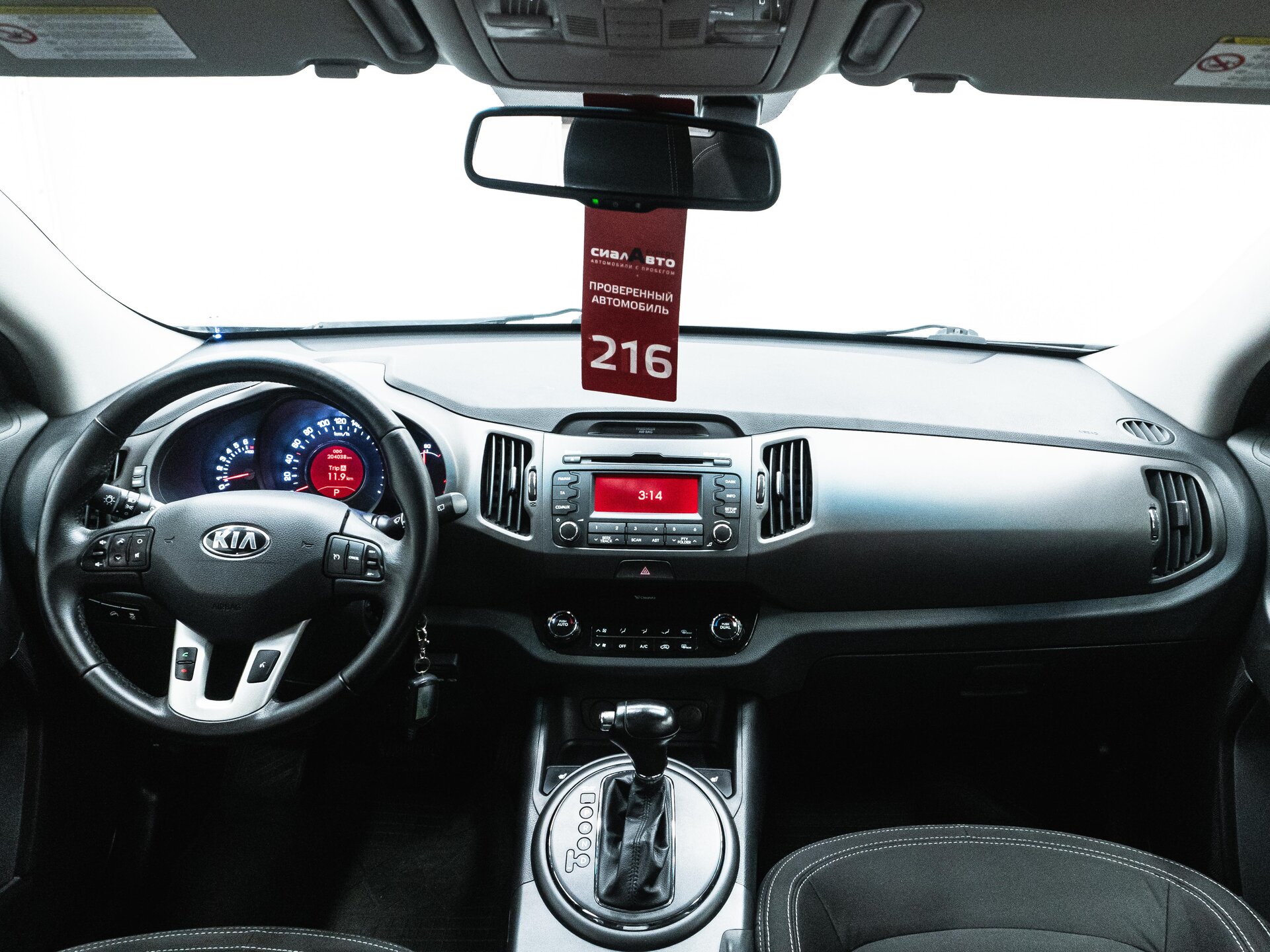 Kia Sportage 2013 13