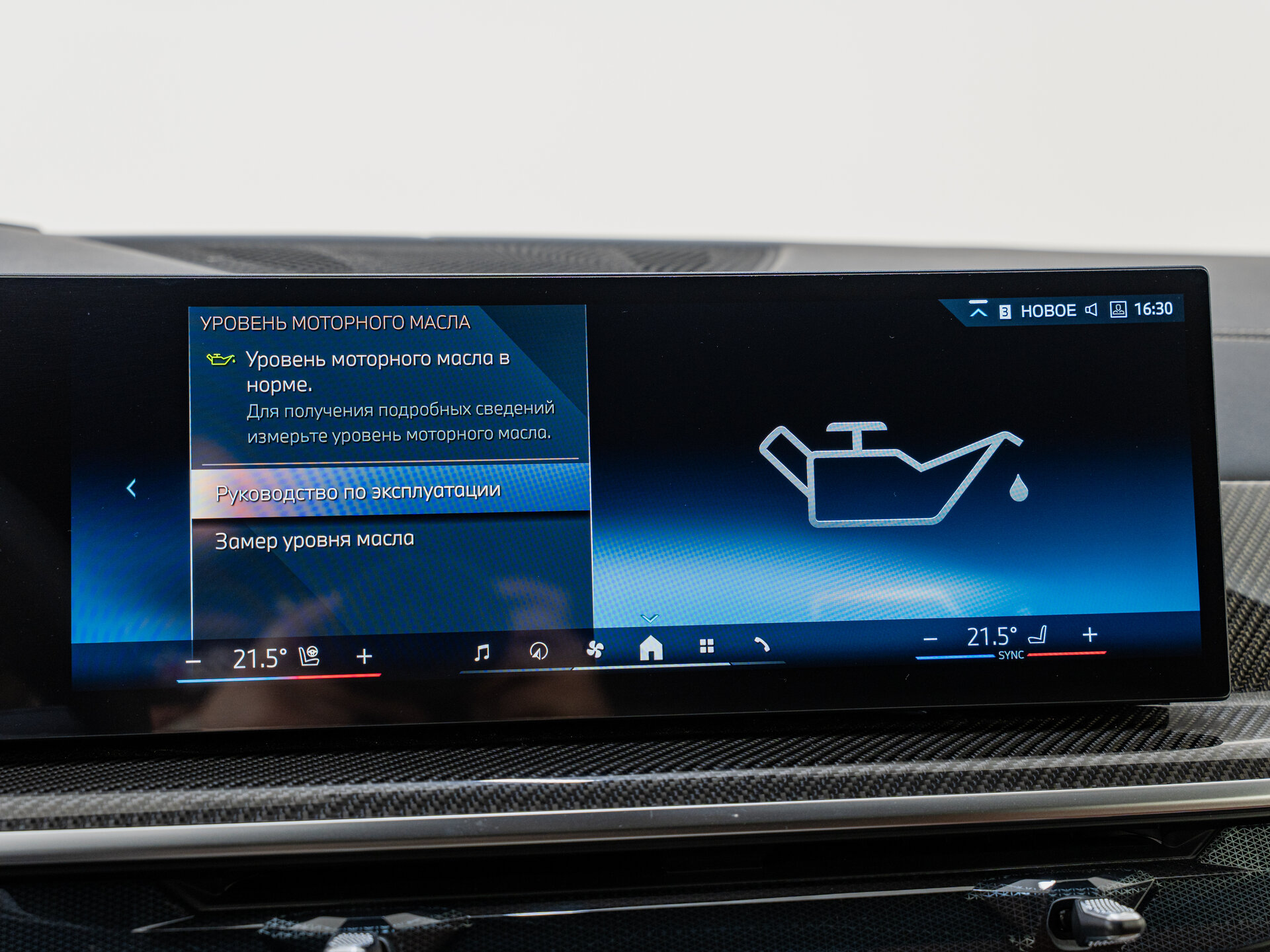 Автомобиль BMW X6 40i 3.0 AT (381 л.с.) 4WD - 20
