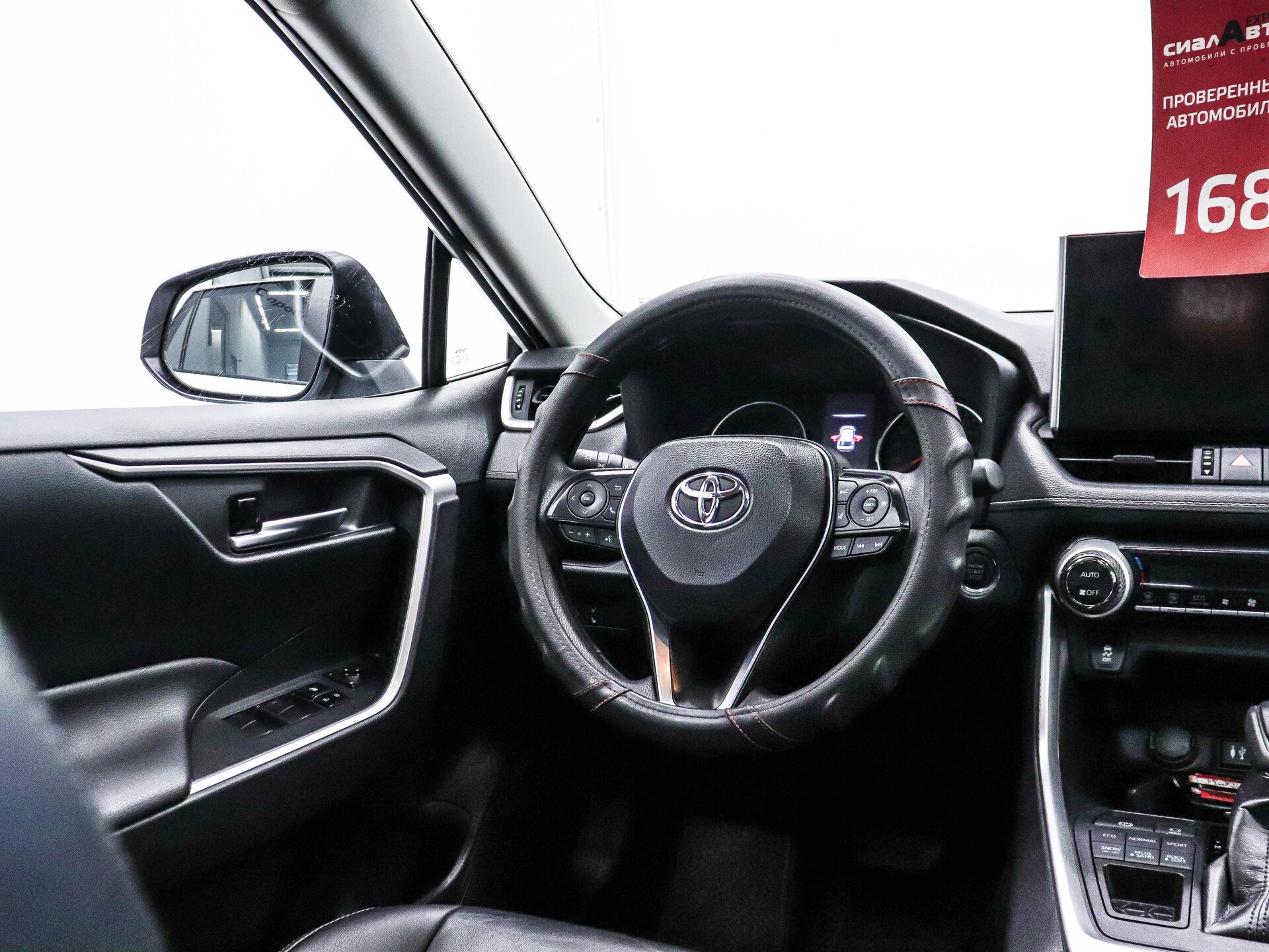 Toyota Wildlander 2020 12