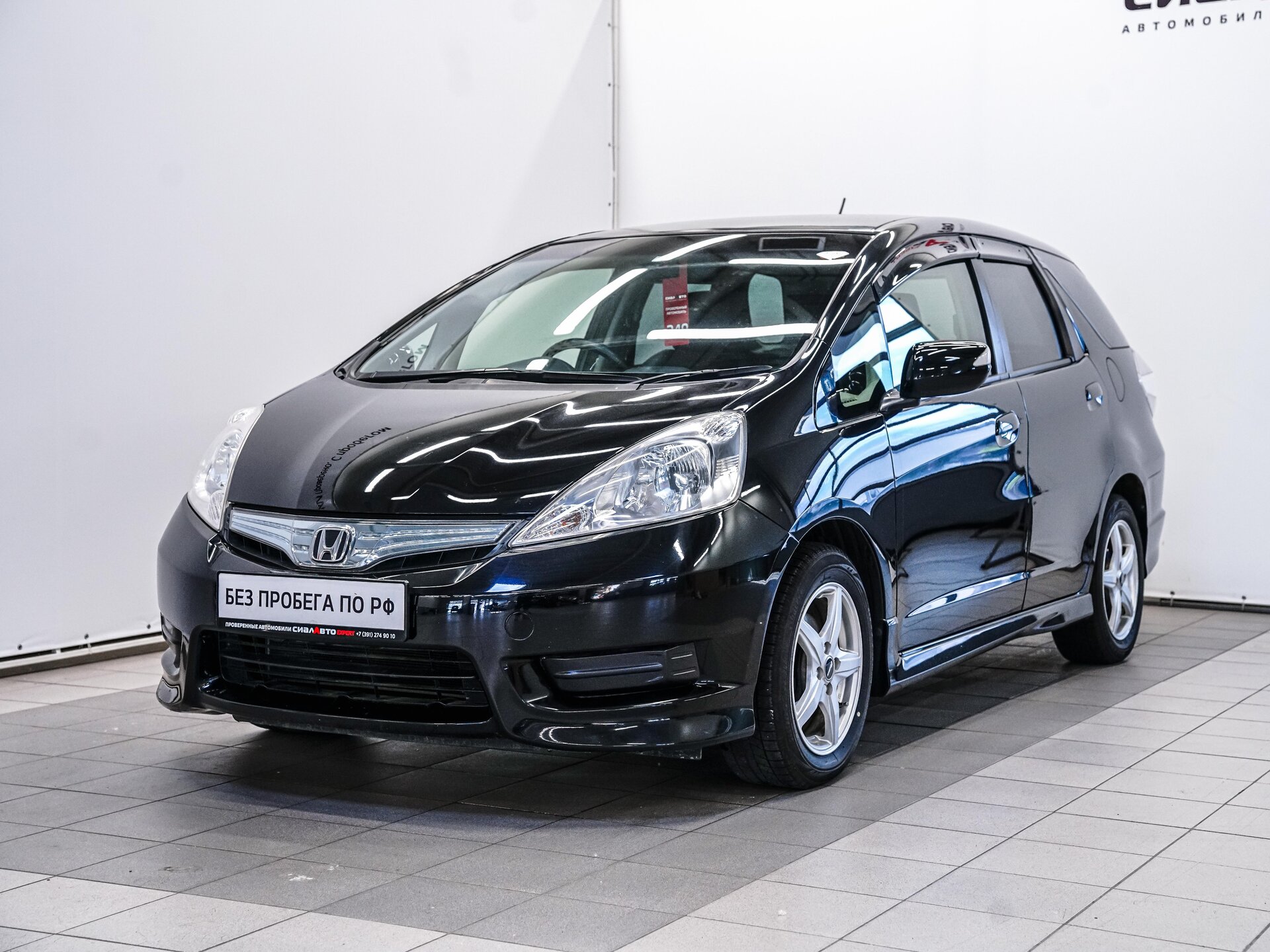 Honda Fit Shuttle 2012 1
