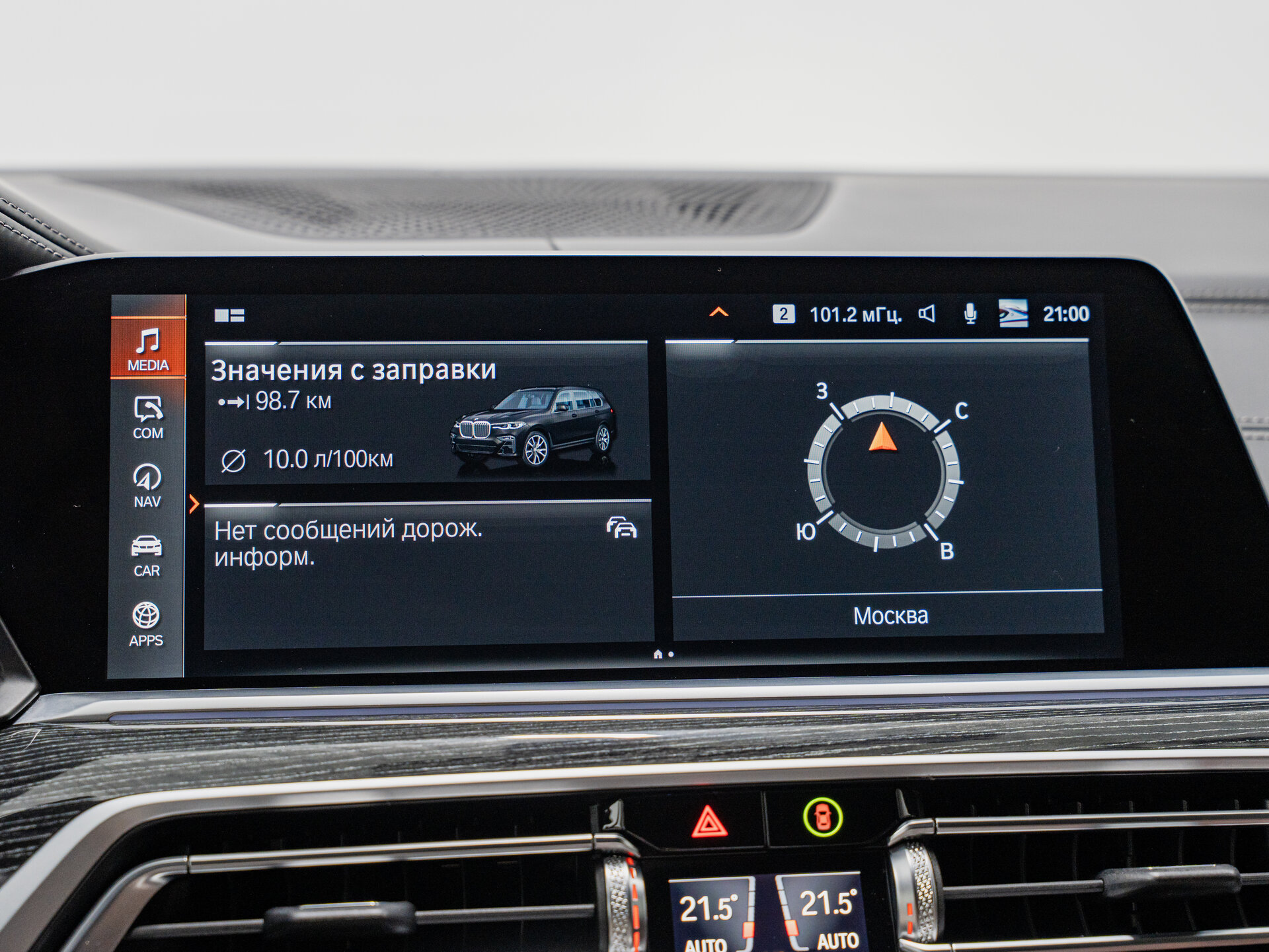 Автомобиль BMW X7 M50d 3.0d AT (400 л.с.) 4WD - 17