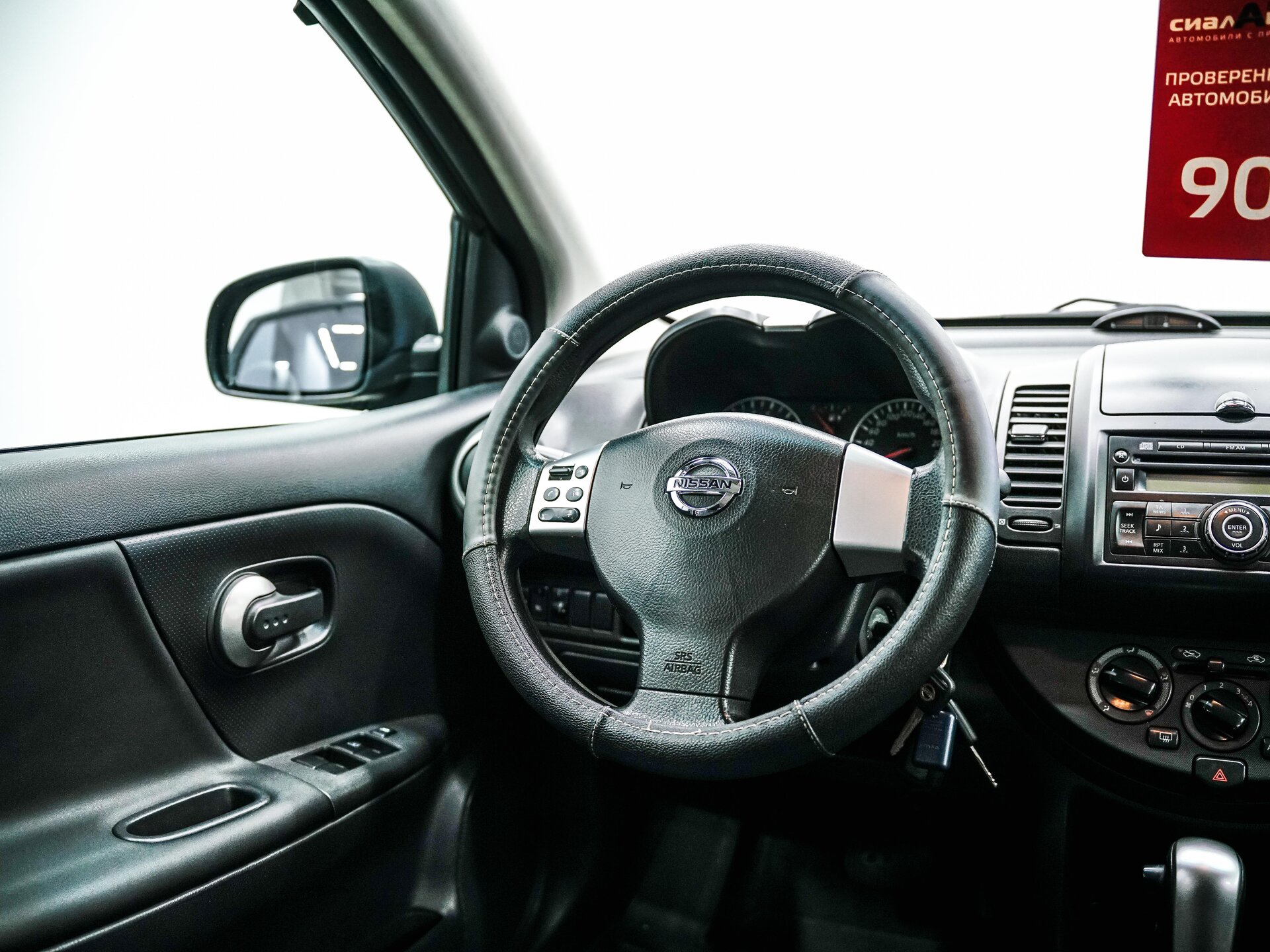 Nissan Note 2009 17