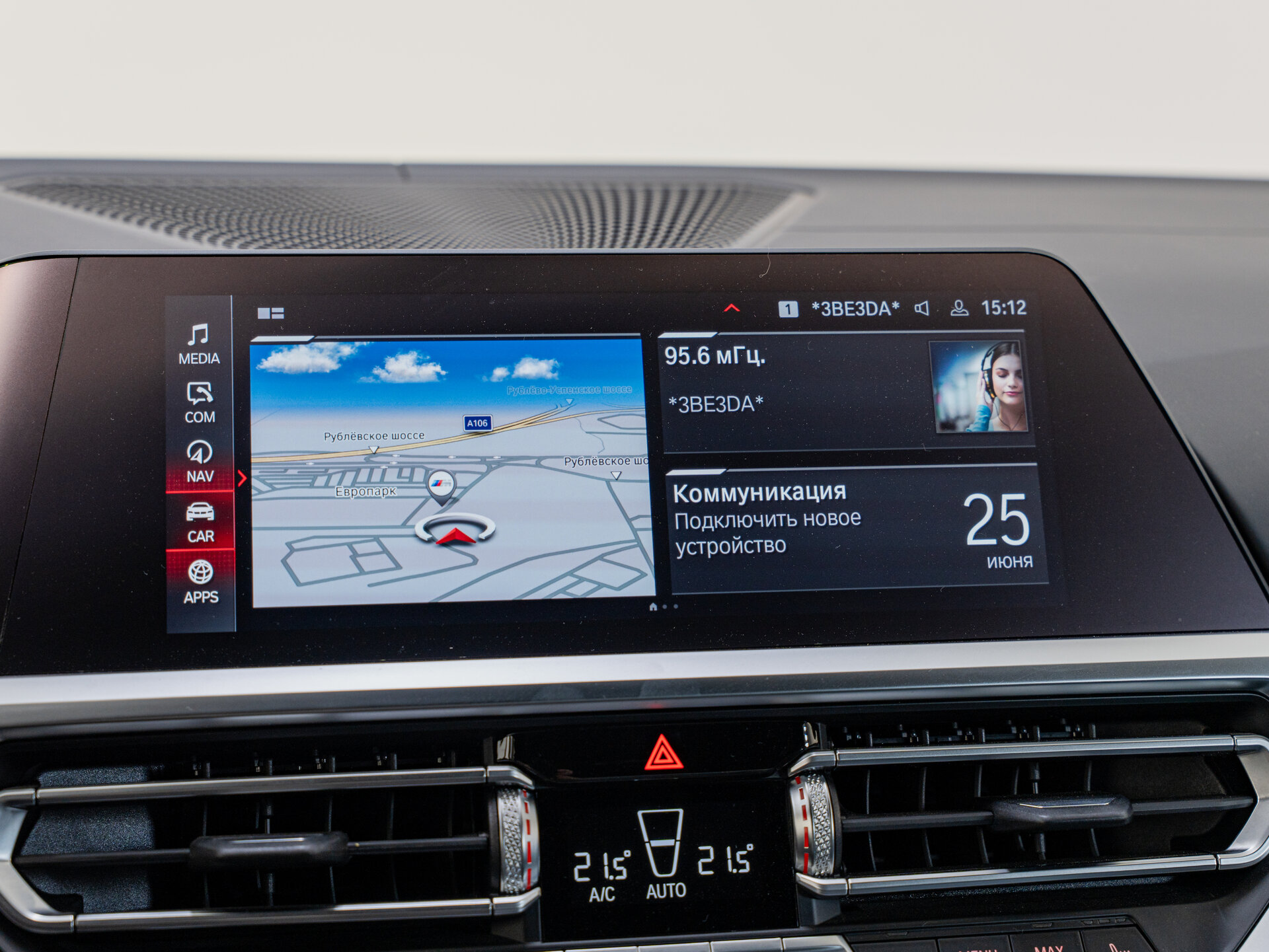 Автомобиль BMW M4 Competition Package 3.0 AT (510 л.с.) - 17
