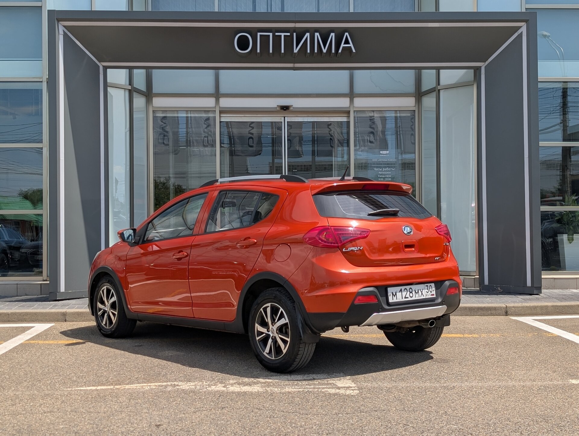 Lifan X50 