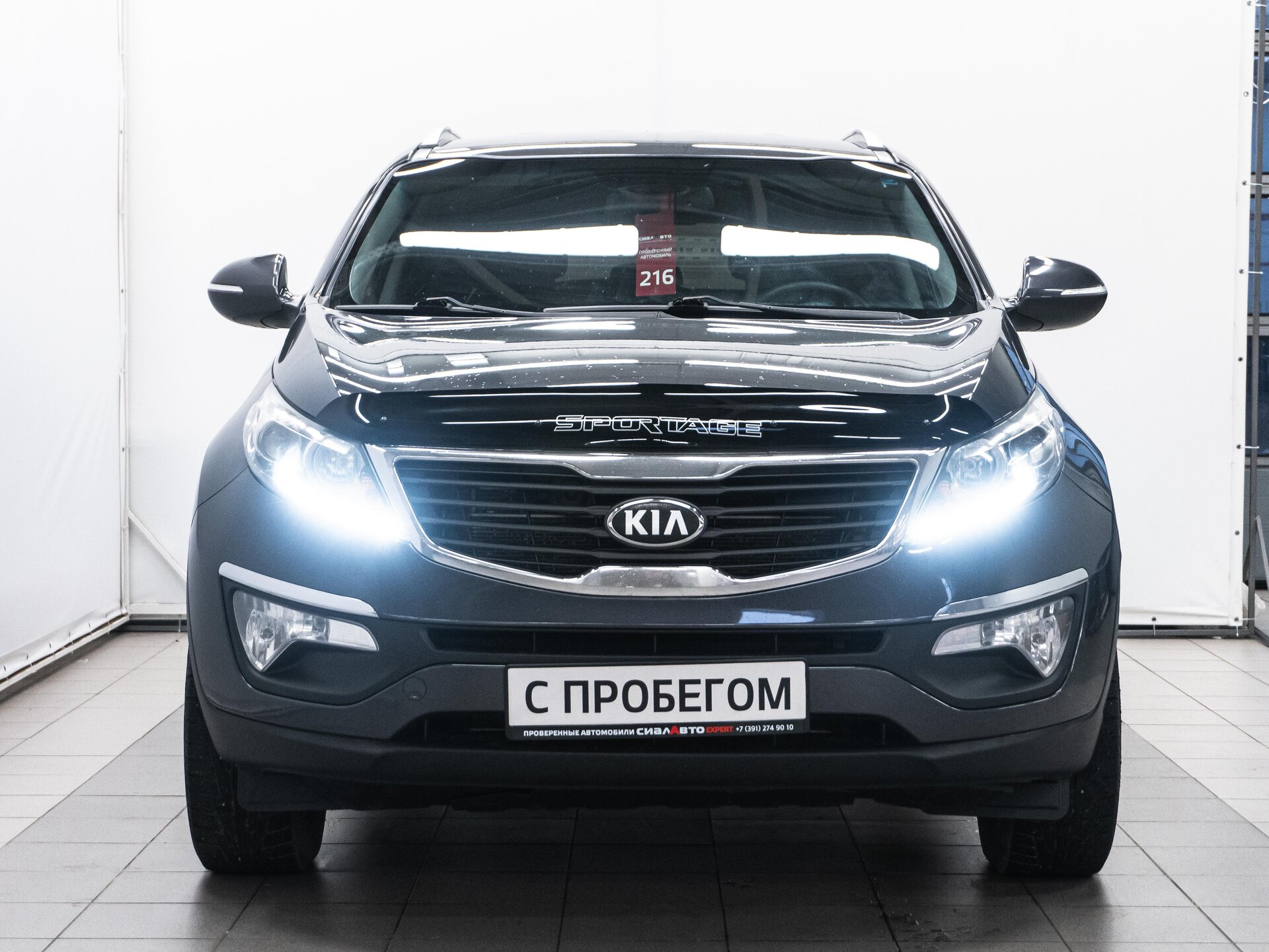 Kia Sportage 2013 2