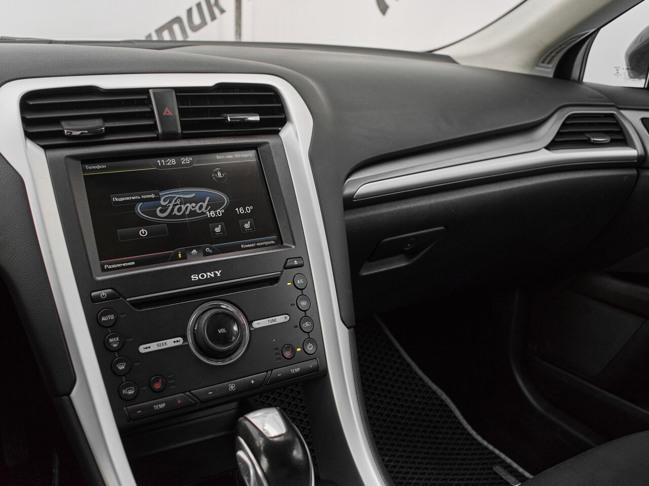 Купить Ford Mondeo 2.5 AT (149 л.с.), 2015 в Екатеренбурге