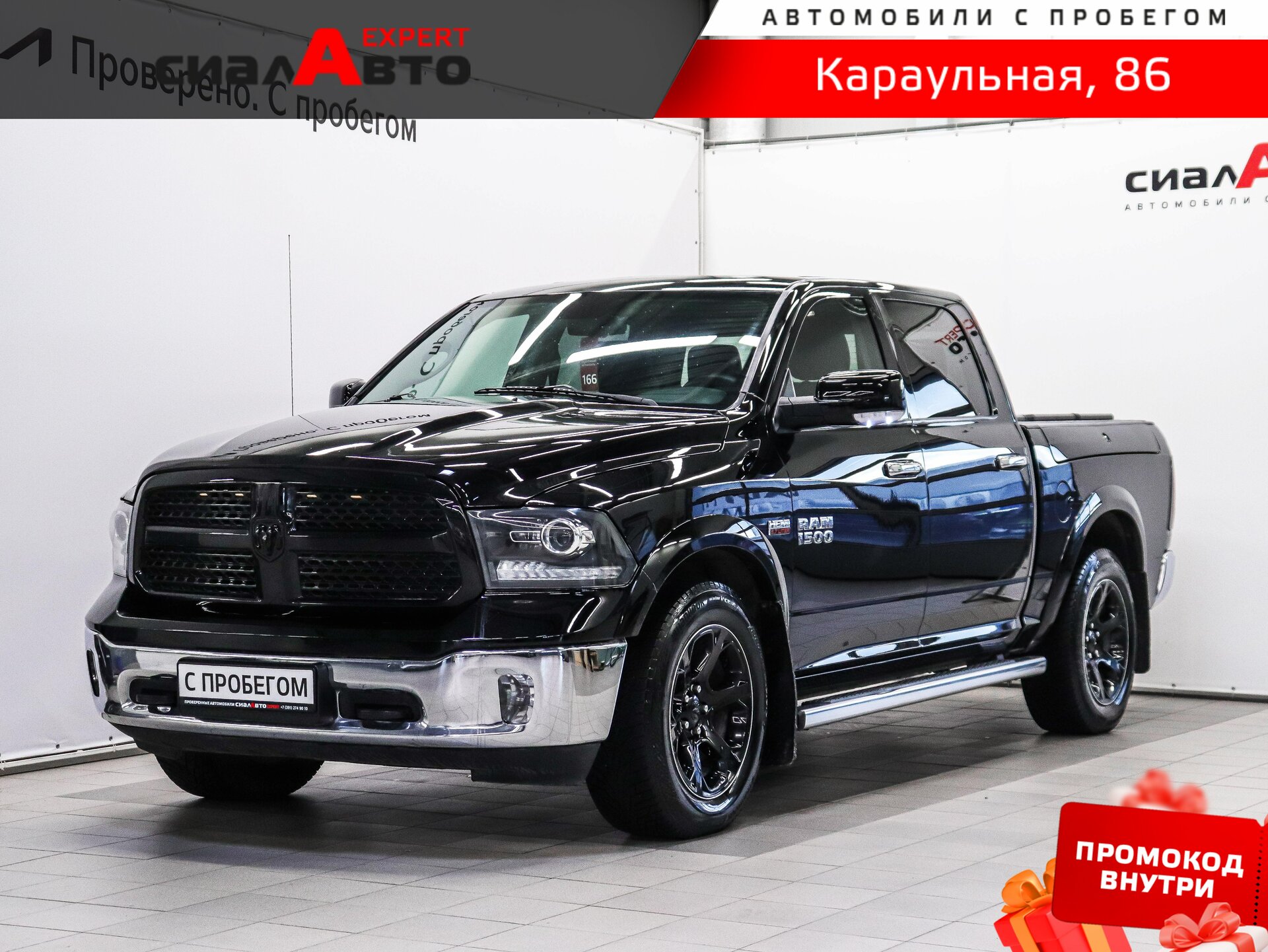 Dodge RAM 2013 Автомат Полный Бензин 5.7