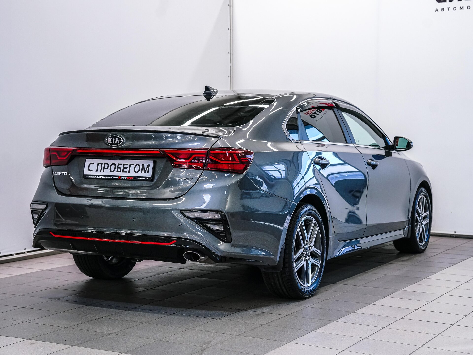 Kia Cerato 2021 4