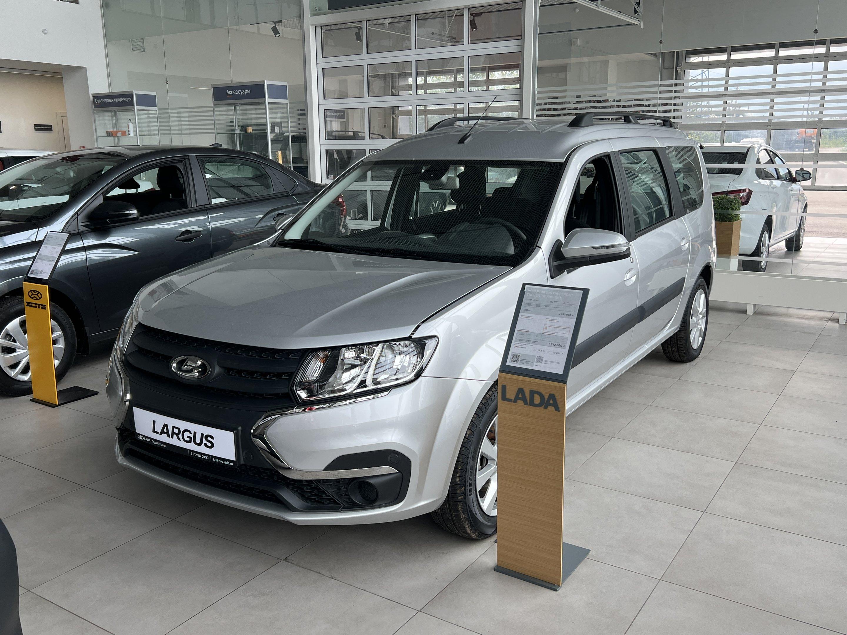 Lada (ВАЗ) Largus Комфорт I Рестайлинг - 1