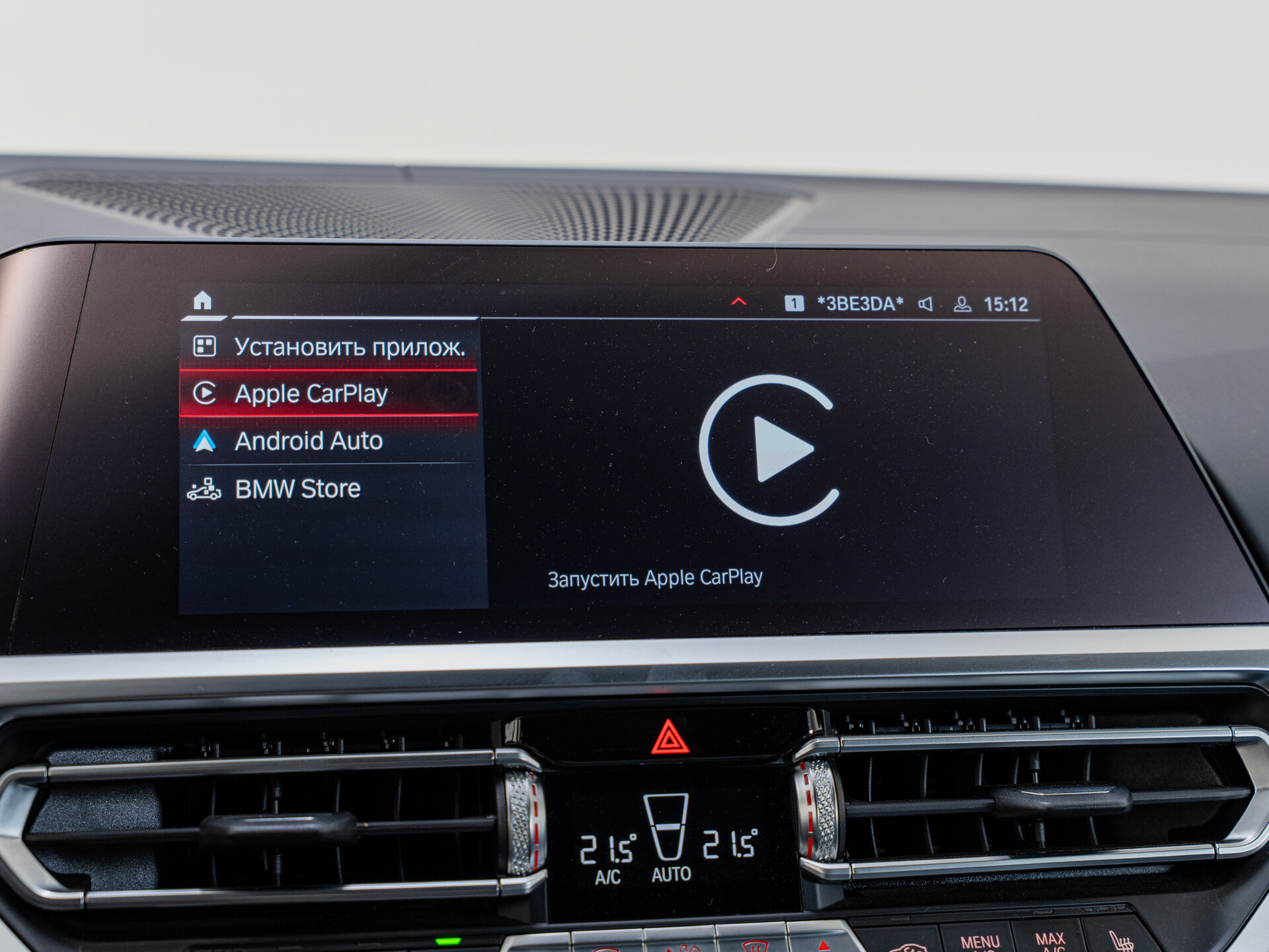 Автомобиль BMW M4 Competition Package 3.0 AT (510 л.с.) - 18