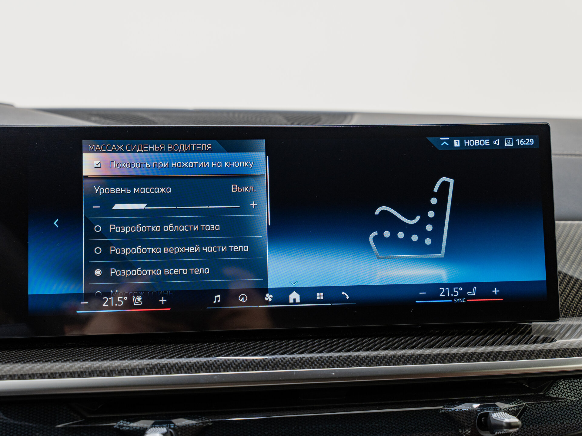 Автомобиль BMW X6 40i 3.0 AT (381 л.с.) 4WD - 19