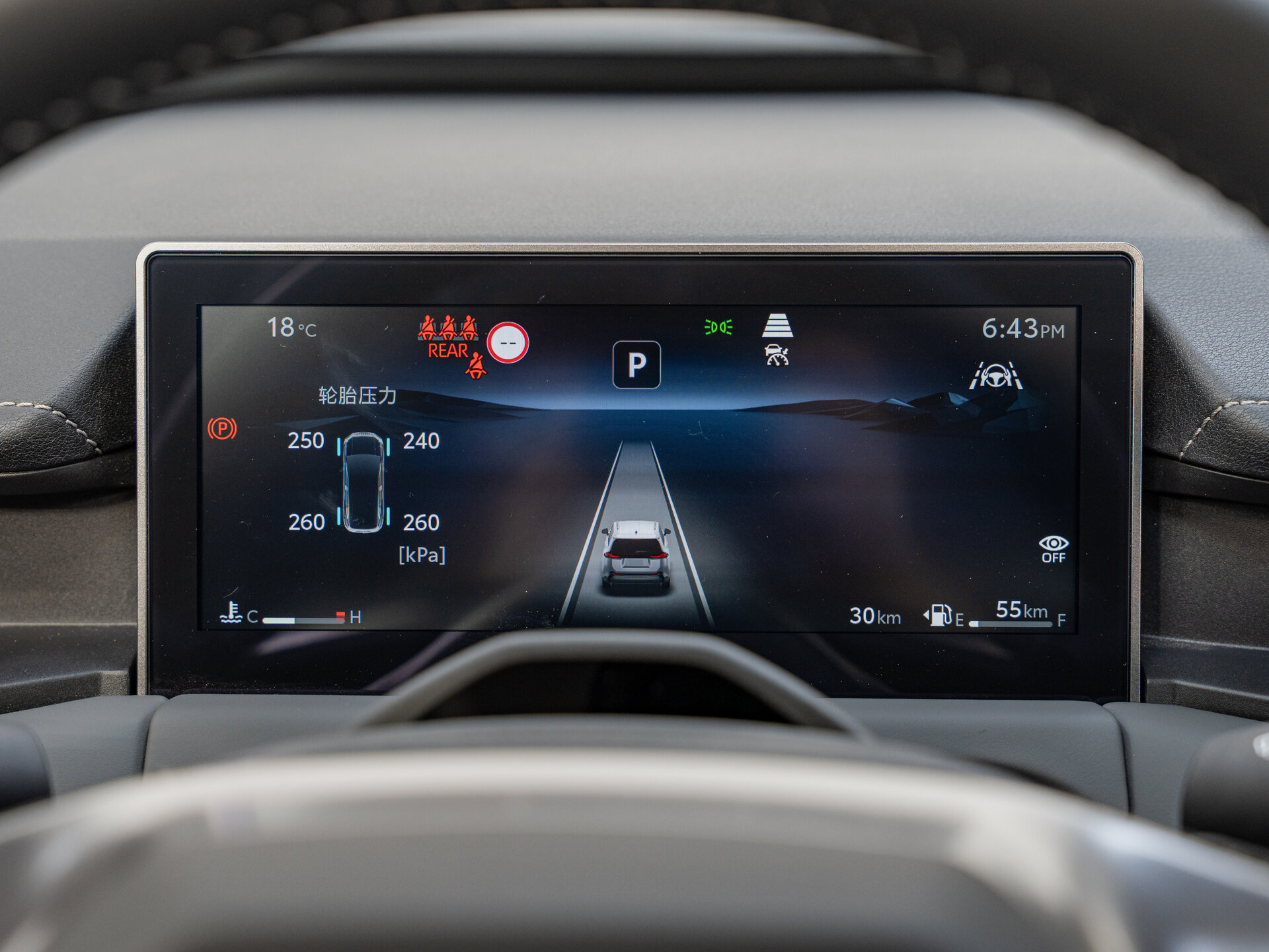 Автомобиль Toyota RAV4 2.0 CVT (171 л.с.) 4WD - 14