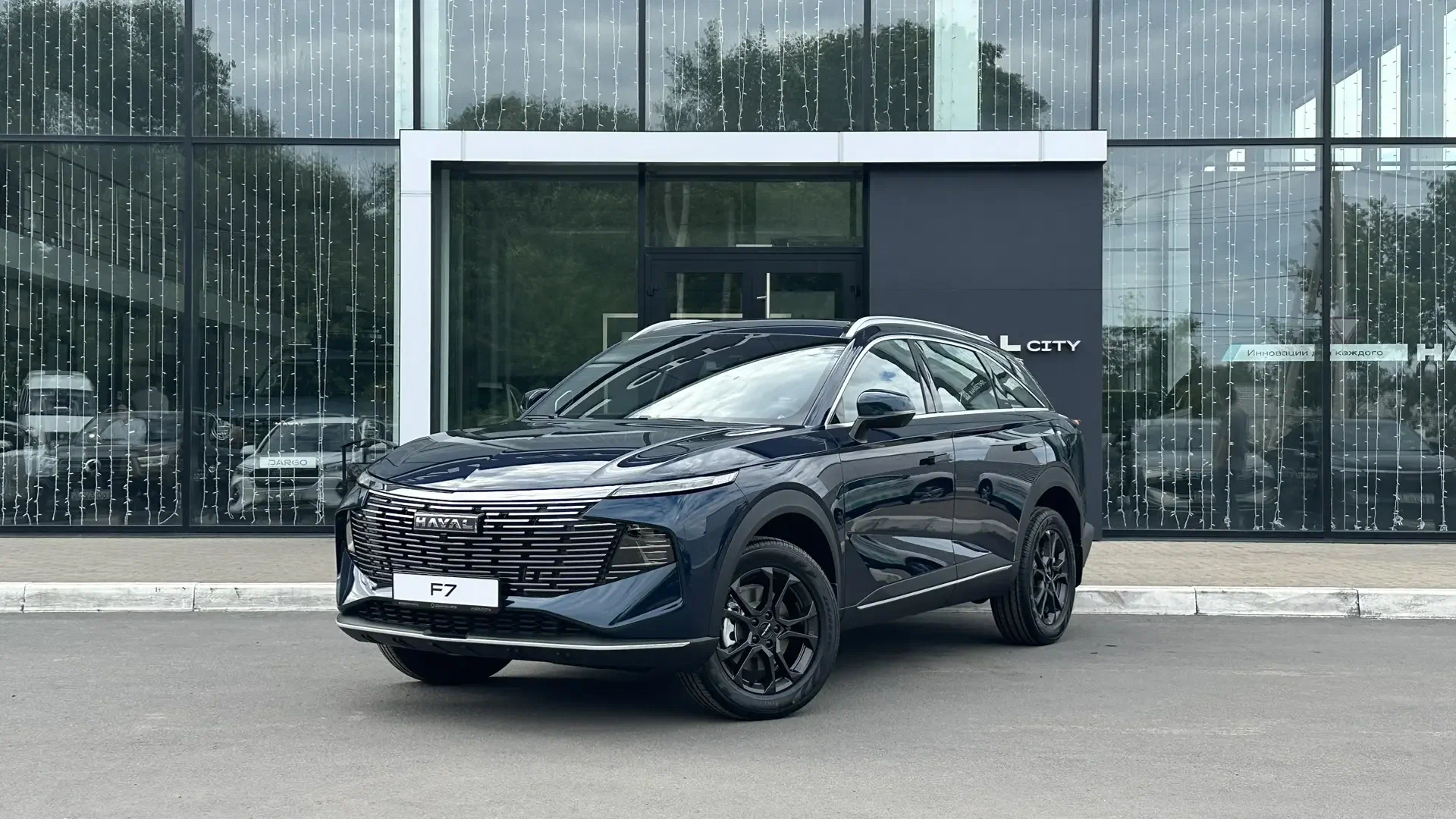 Haval City F7