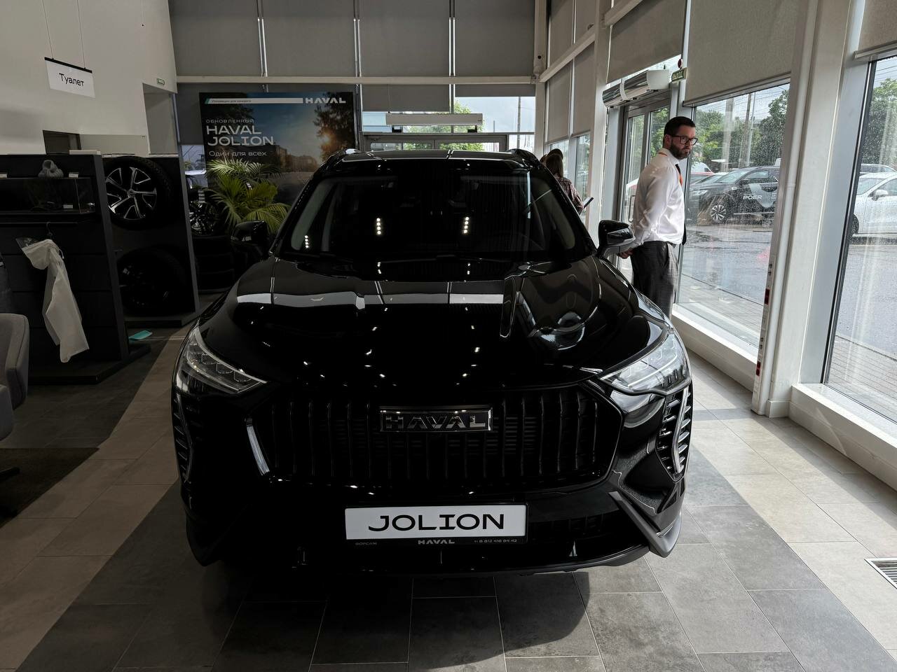 Haval Jolion 2026
