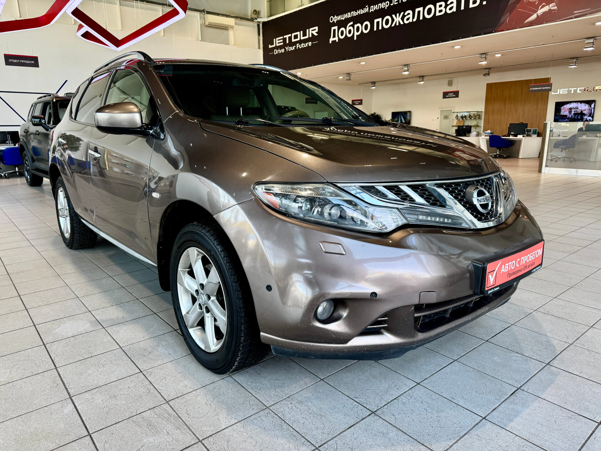 Murano