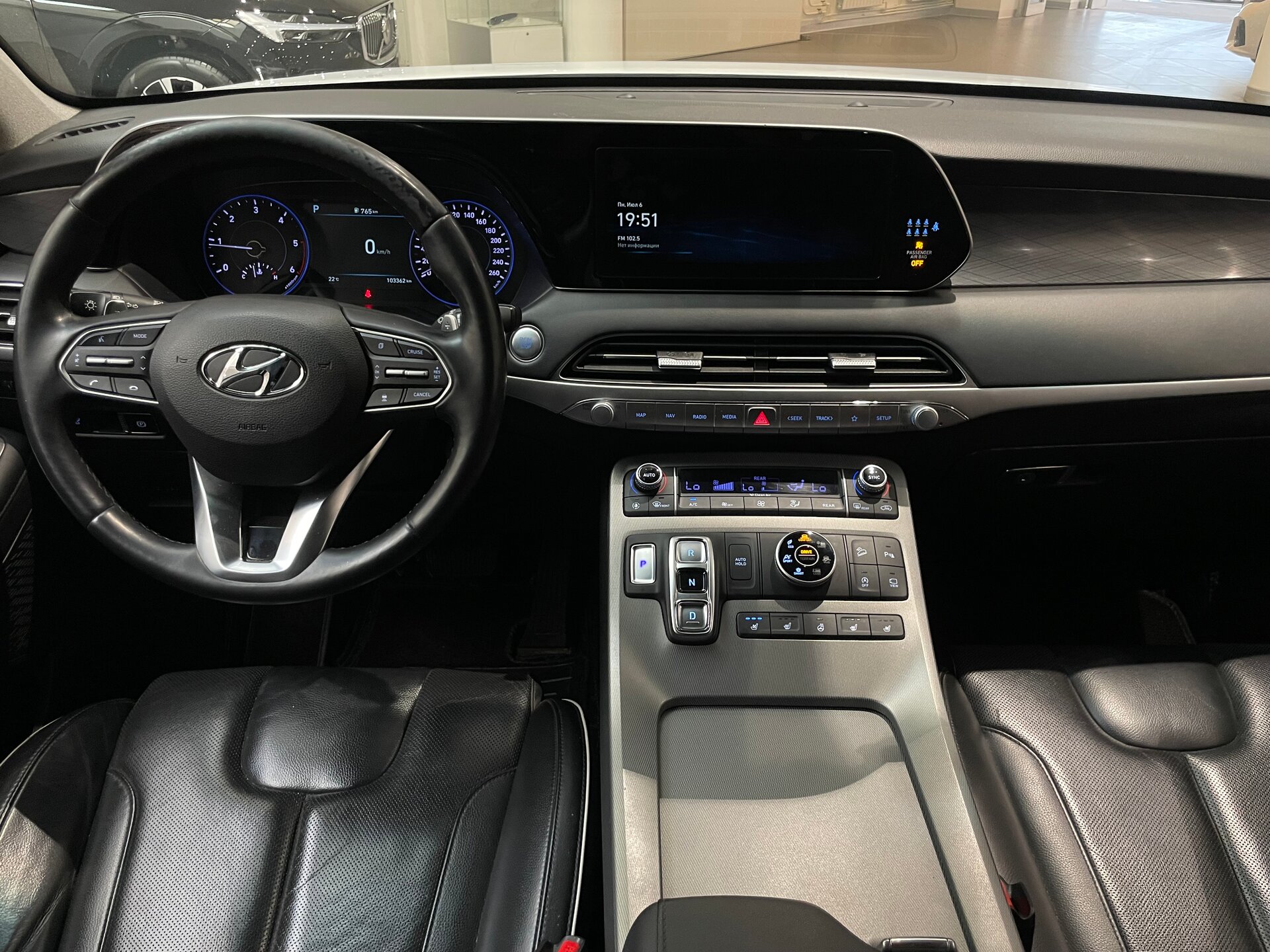 Автомобиль Hyundai Palisade 2.2d AT (202 л.с.) 4WD - 13